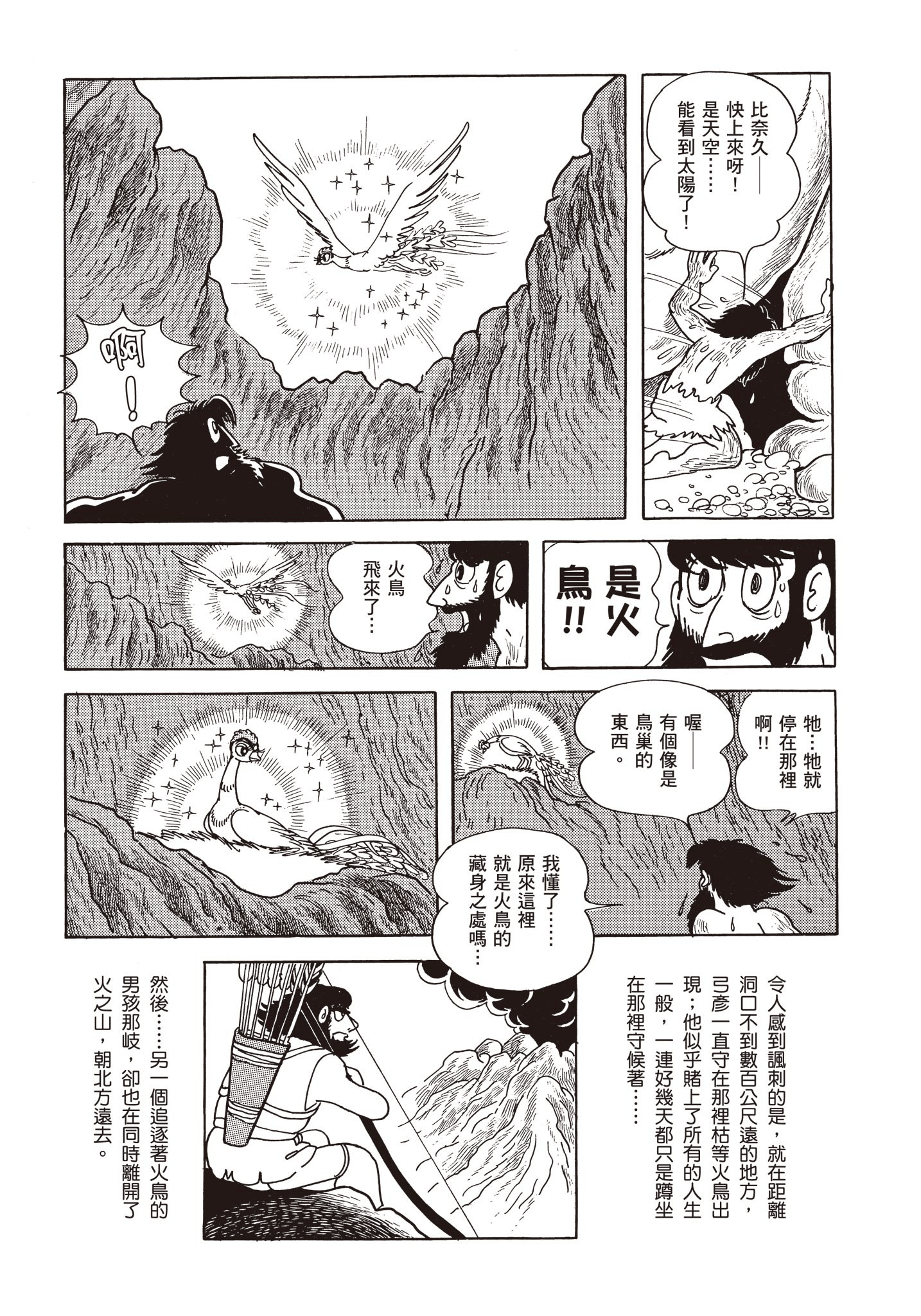 Page 204