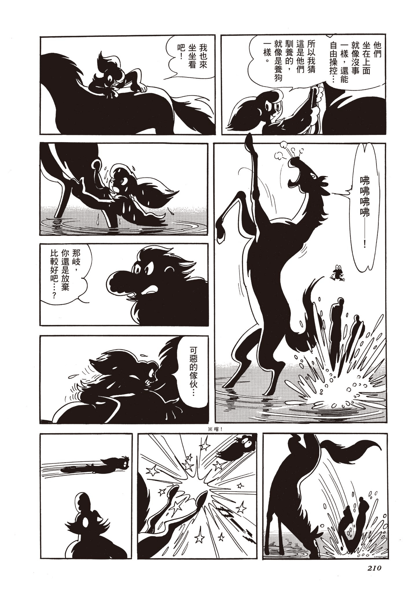 Page 209