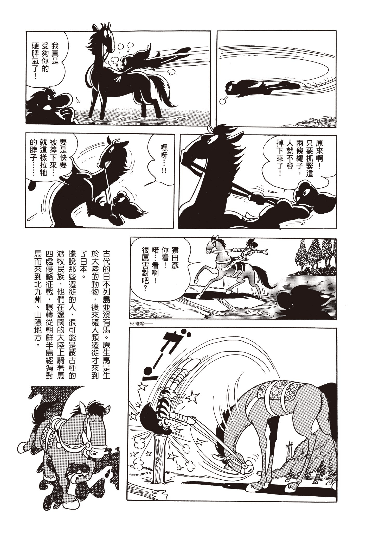 Page 210