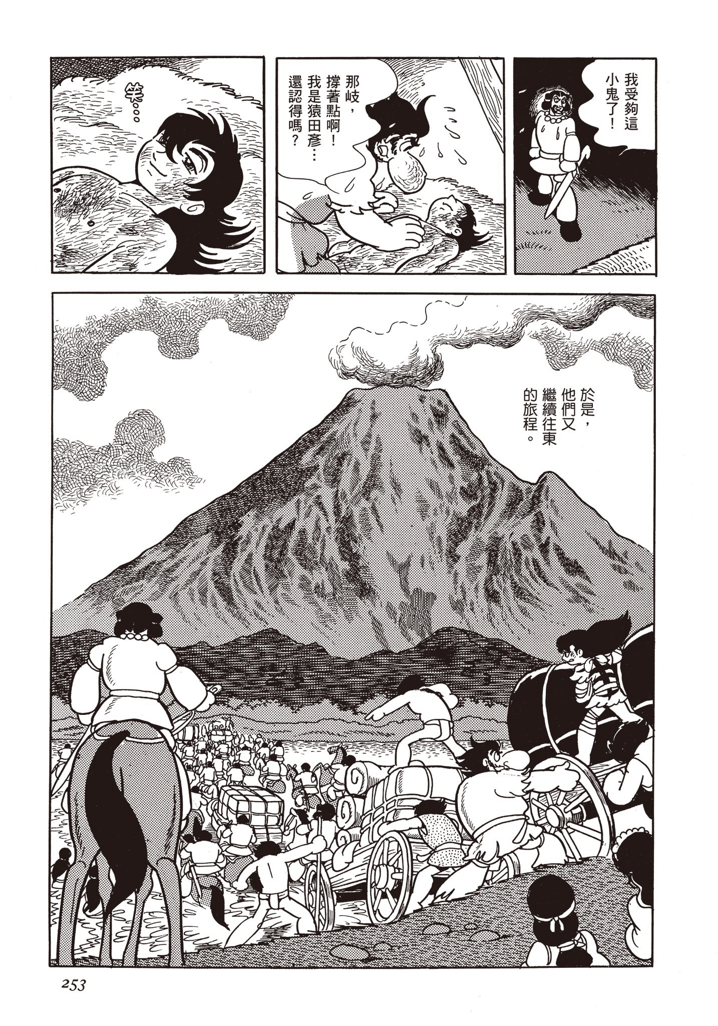 Page 252