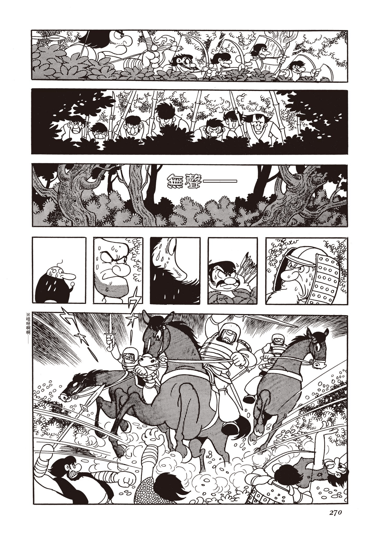 Page 269