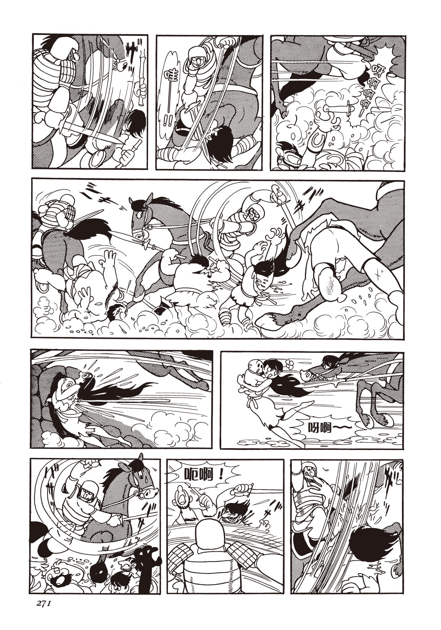 Page 270