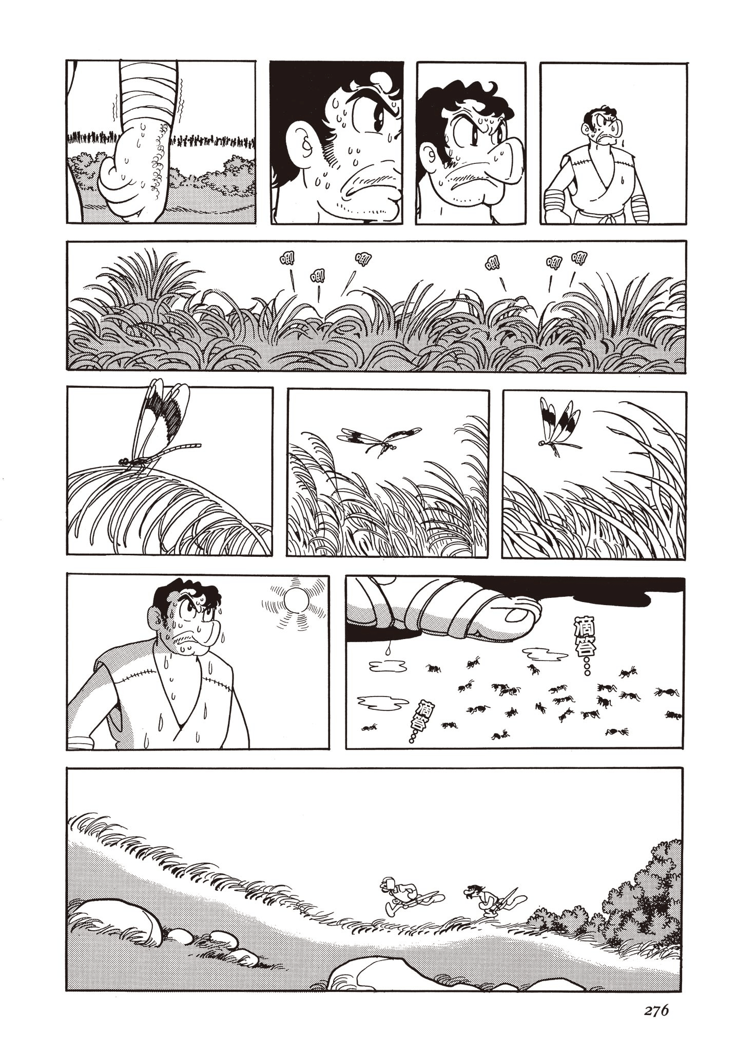Page 275