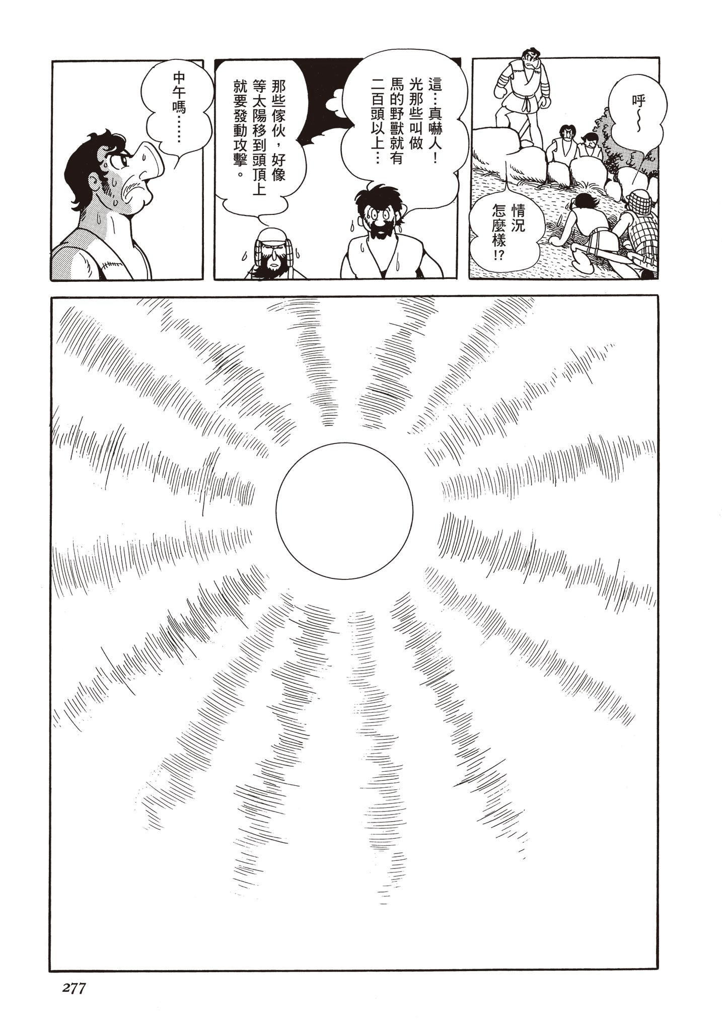 Page 276