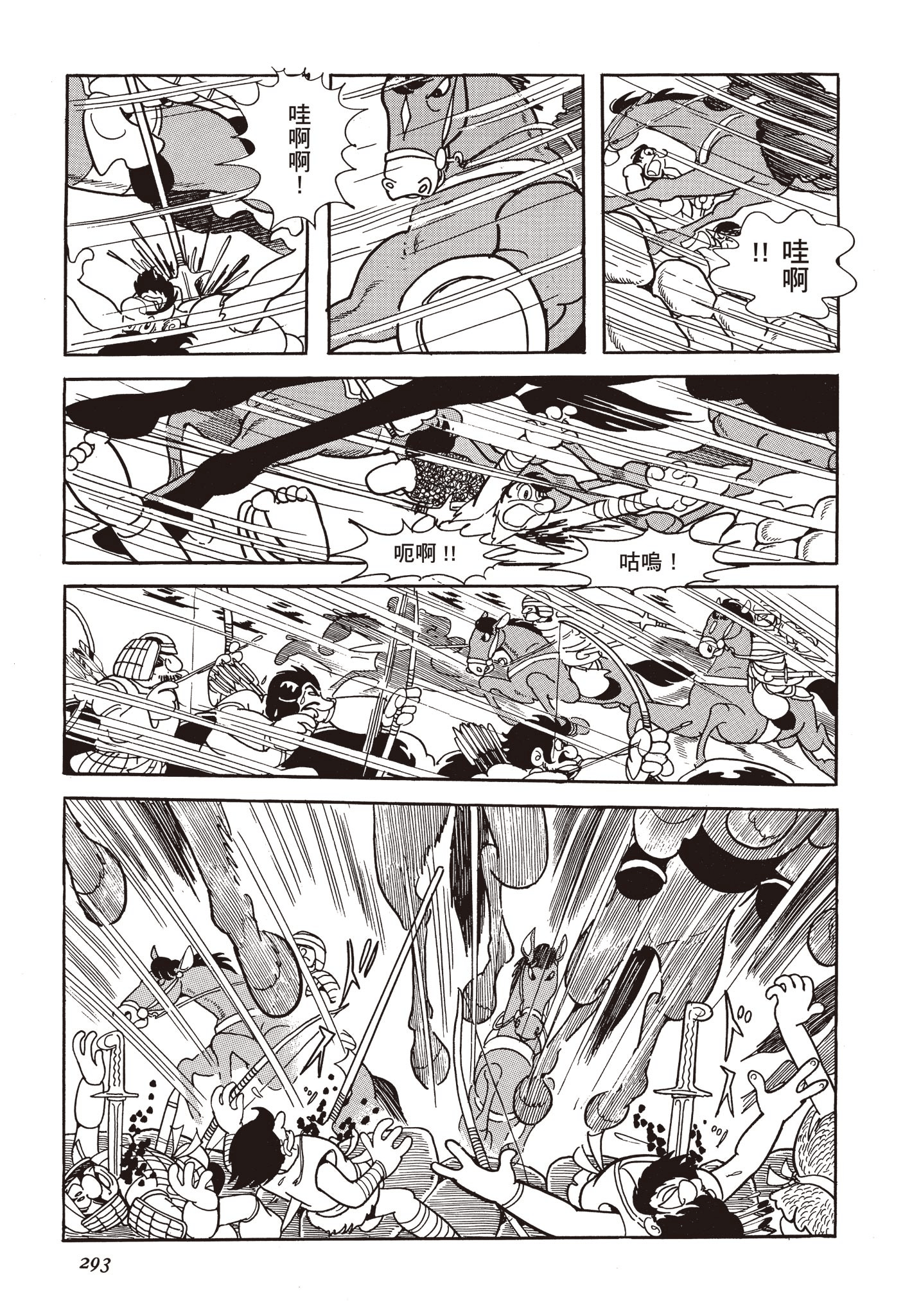 Page 292