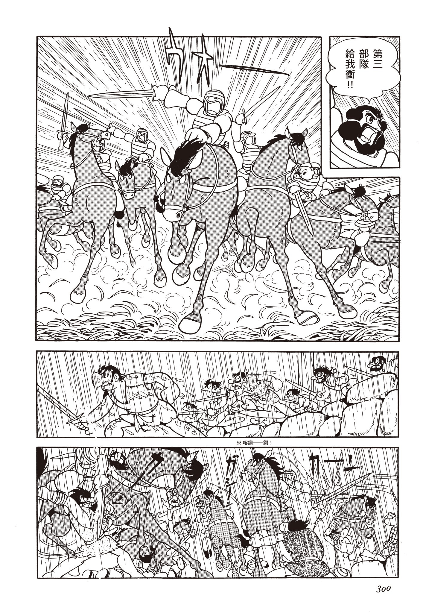 Page 299