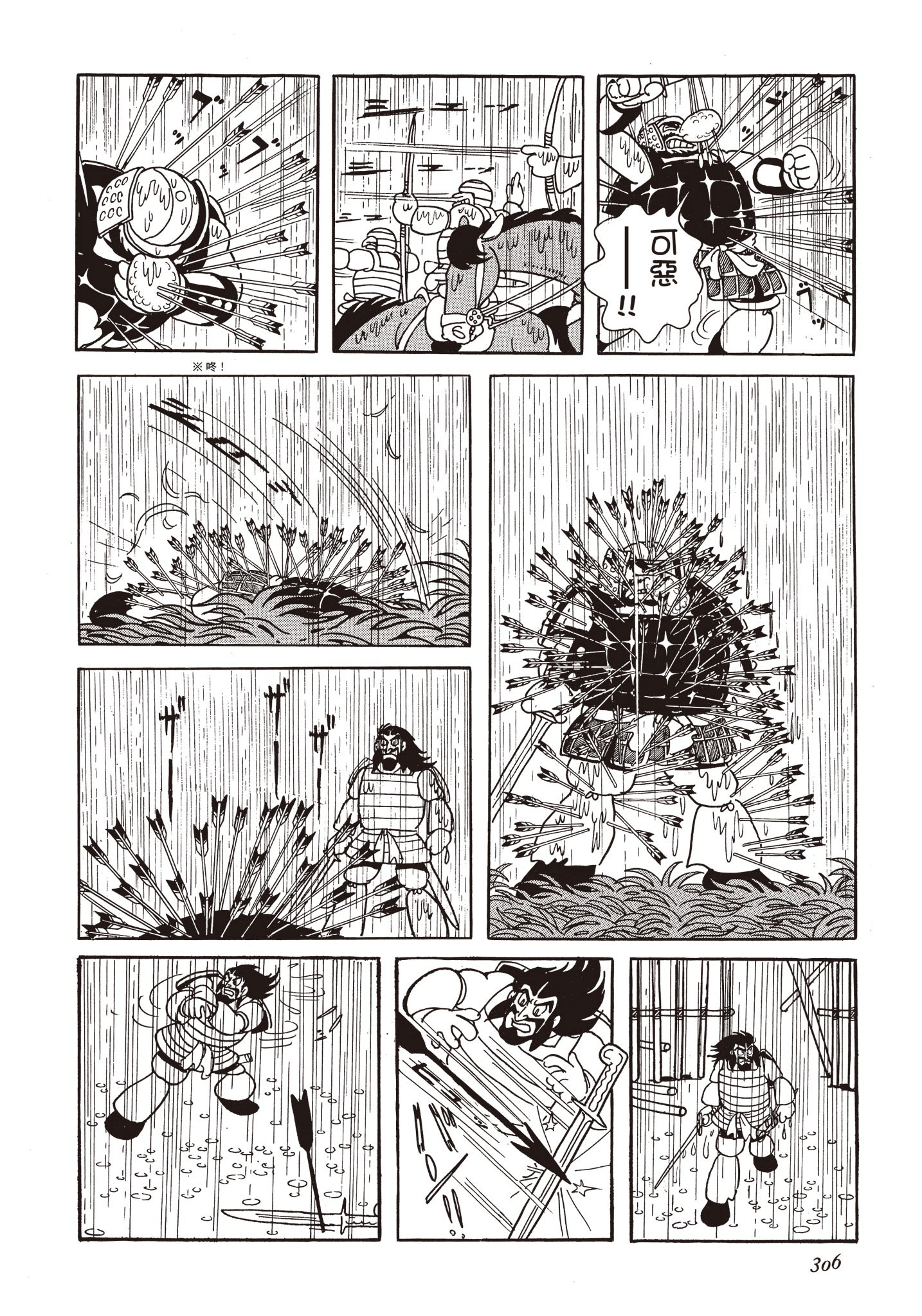Page 305