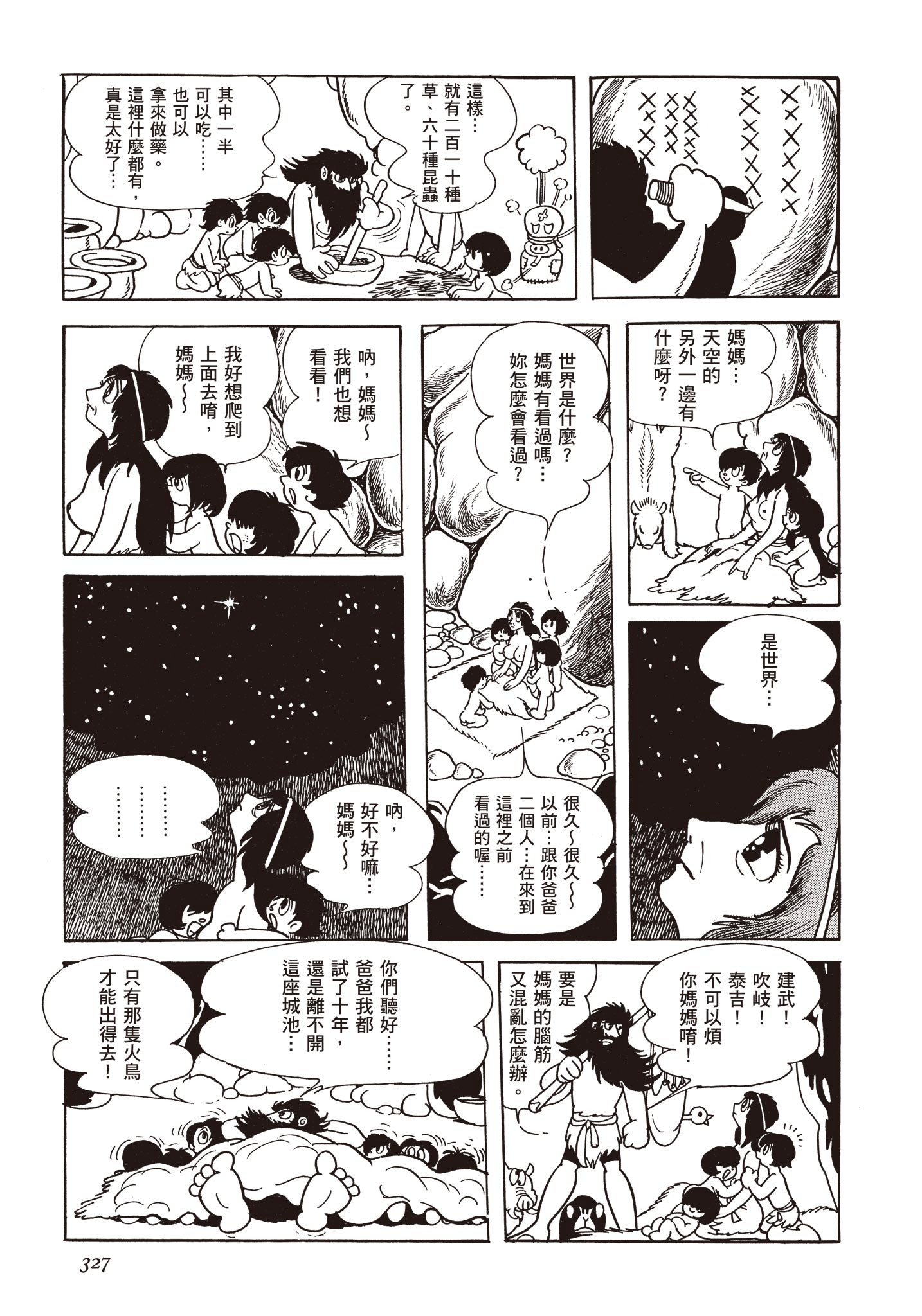 Page 326
