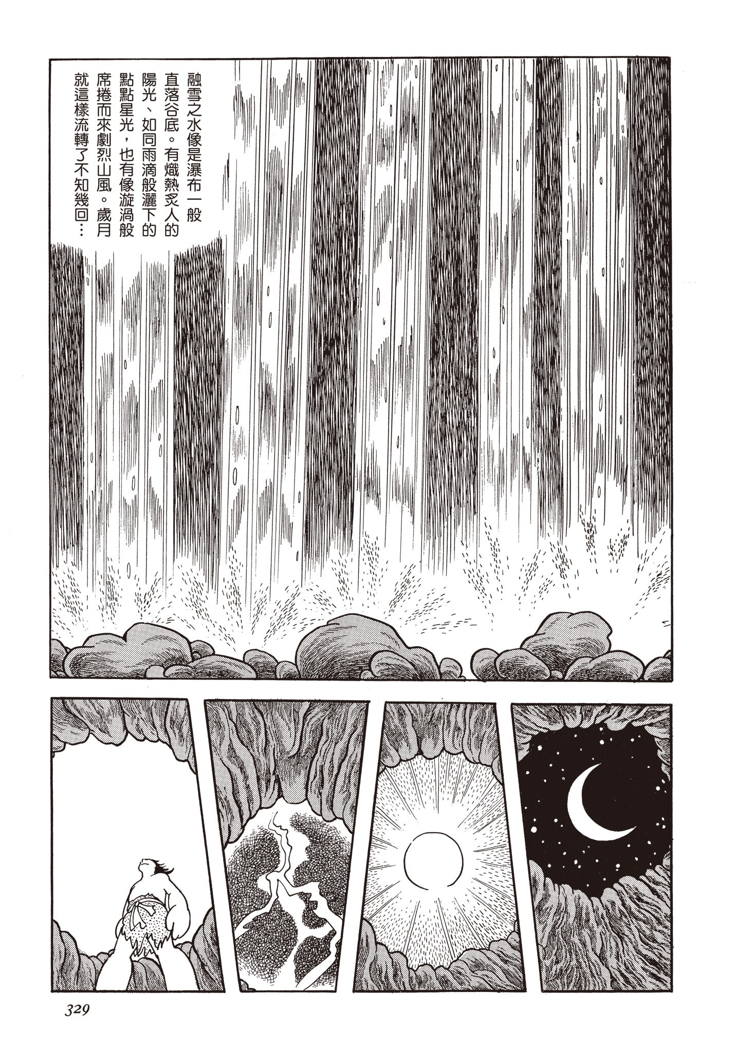 Page 328