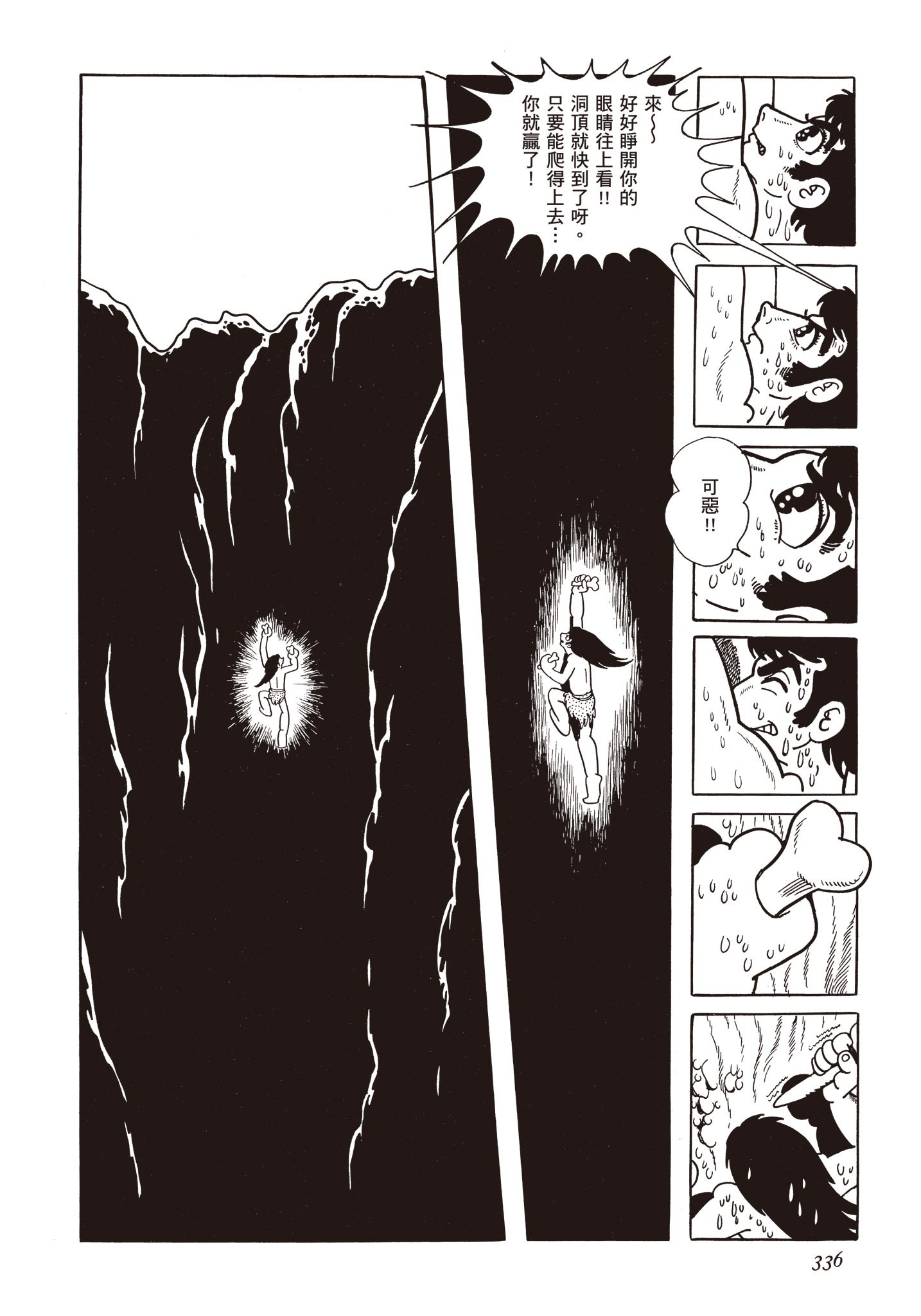 Page 335