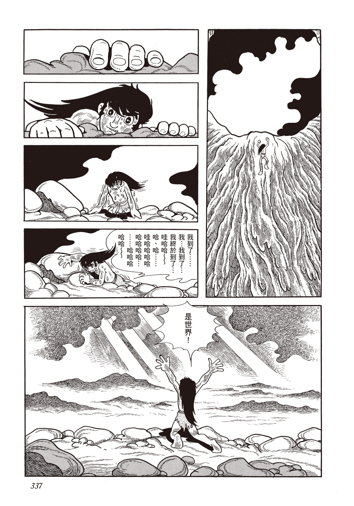 Page 336