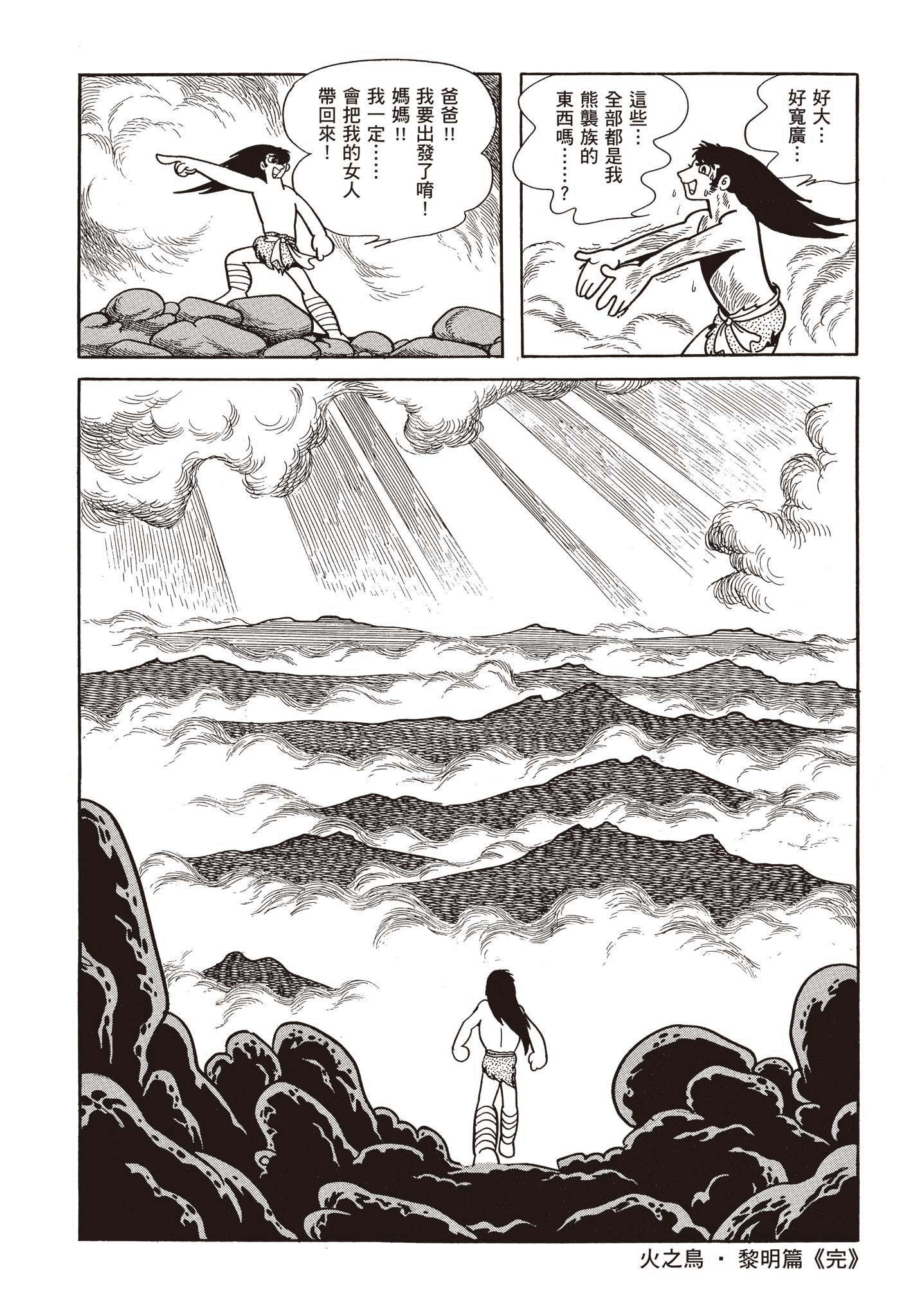 Page 337