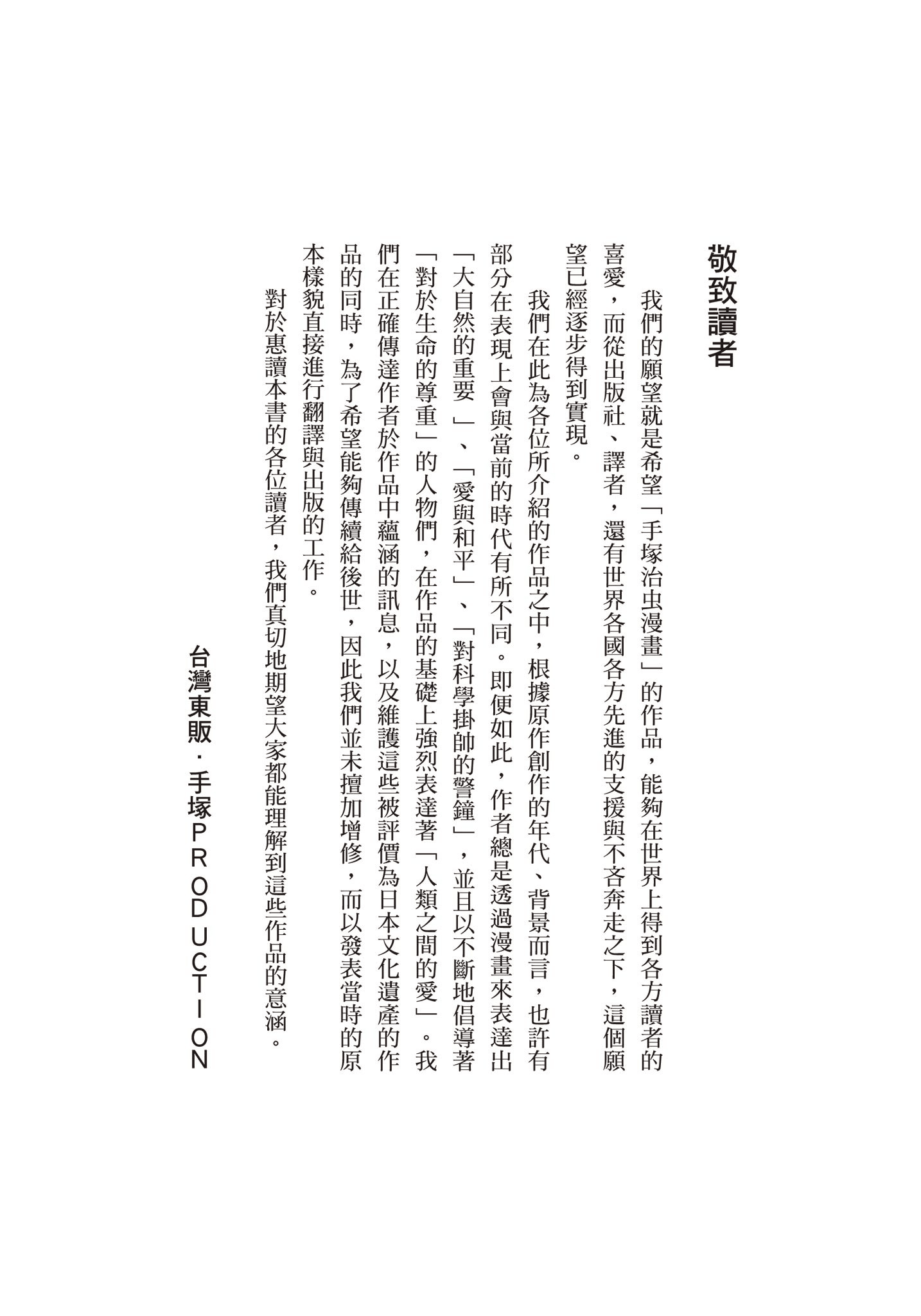 Page 339