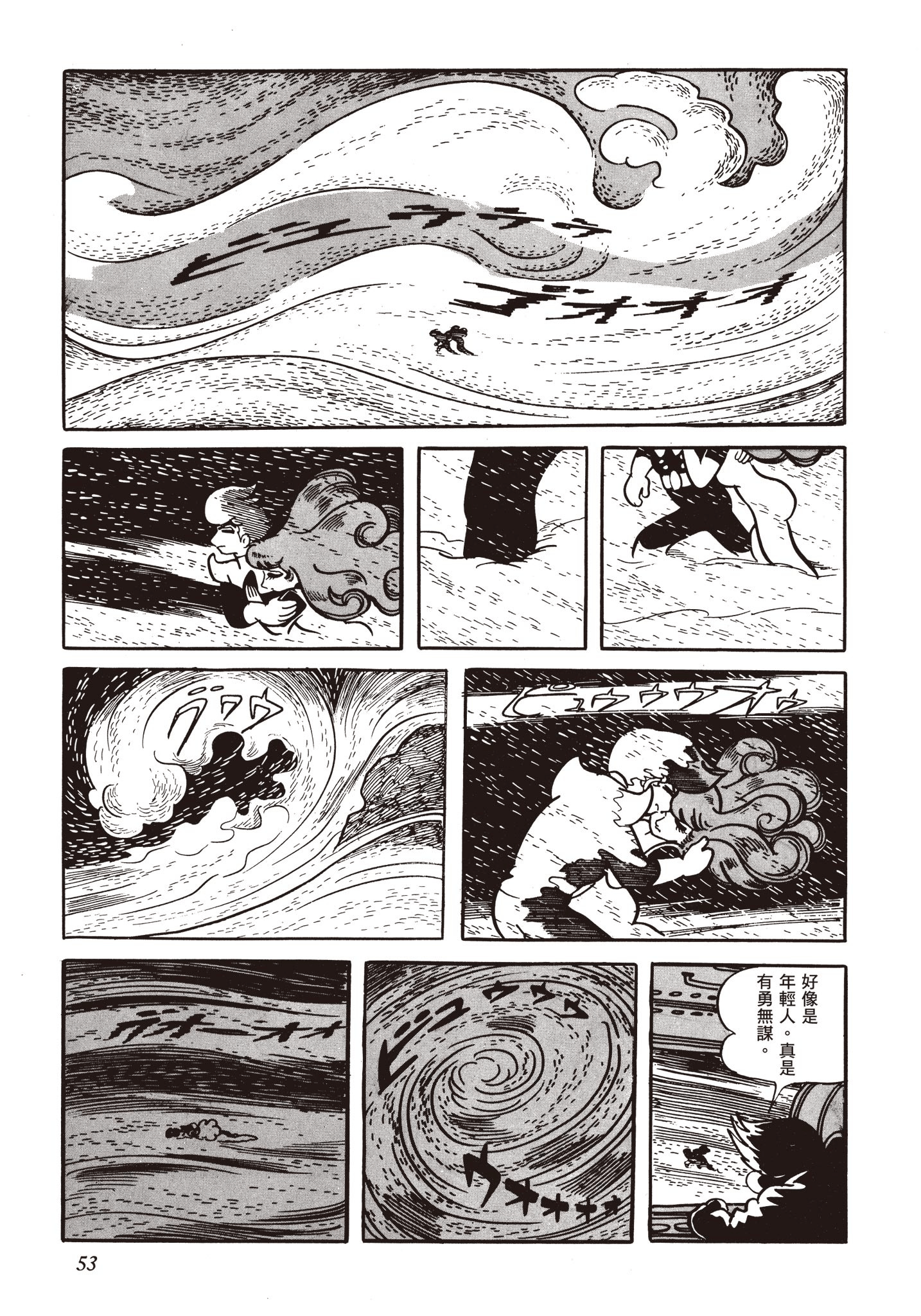 Page 52