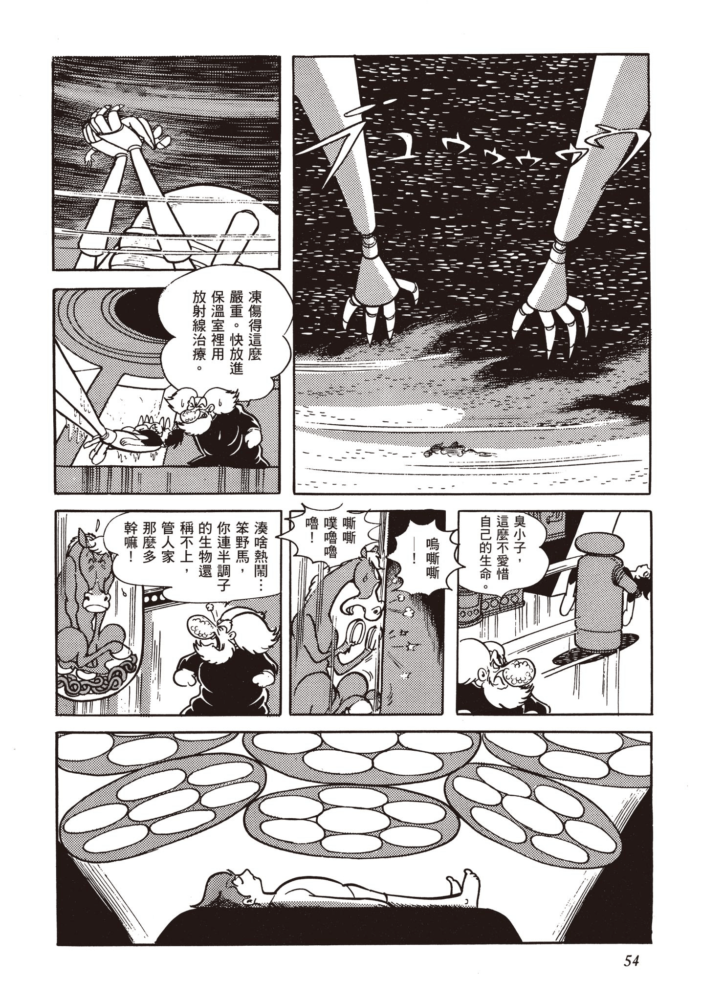 Page 53
