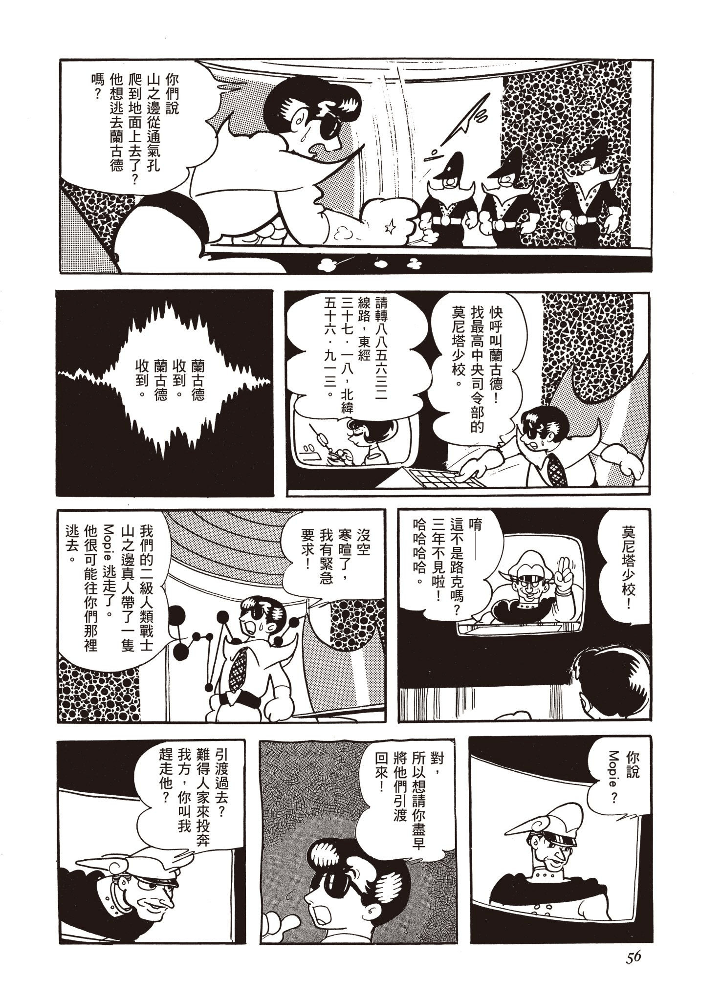 Page 55