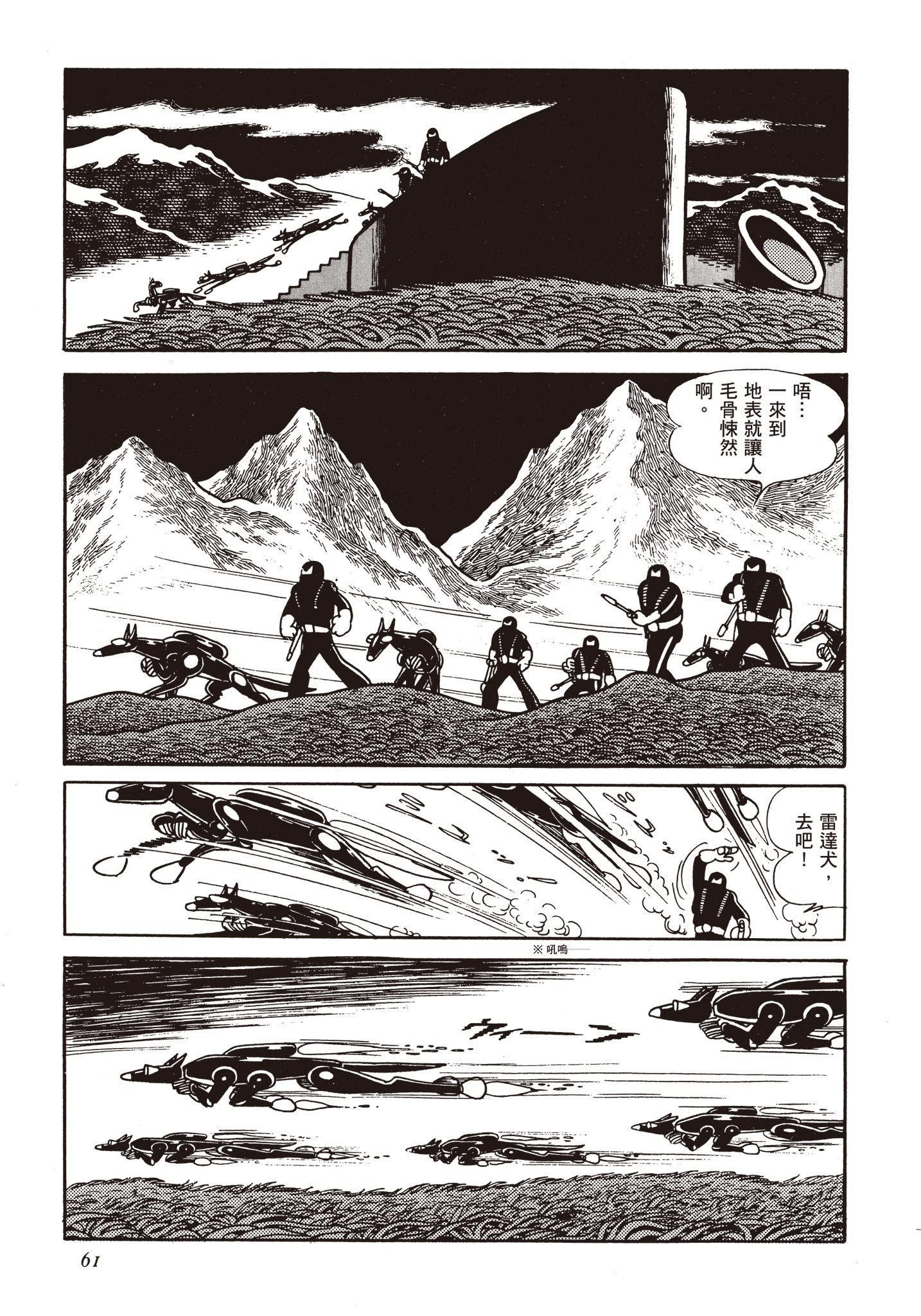 Page 60