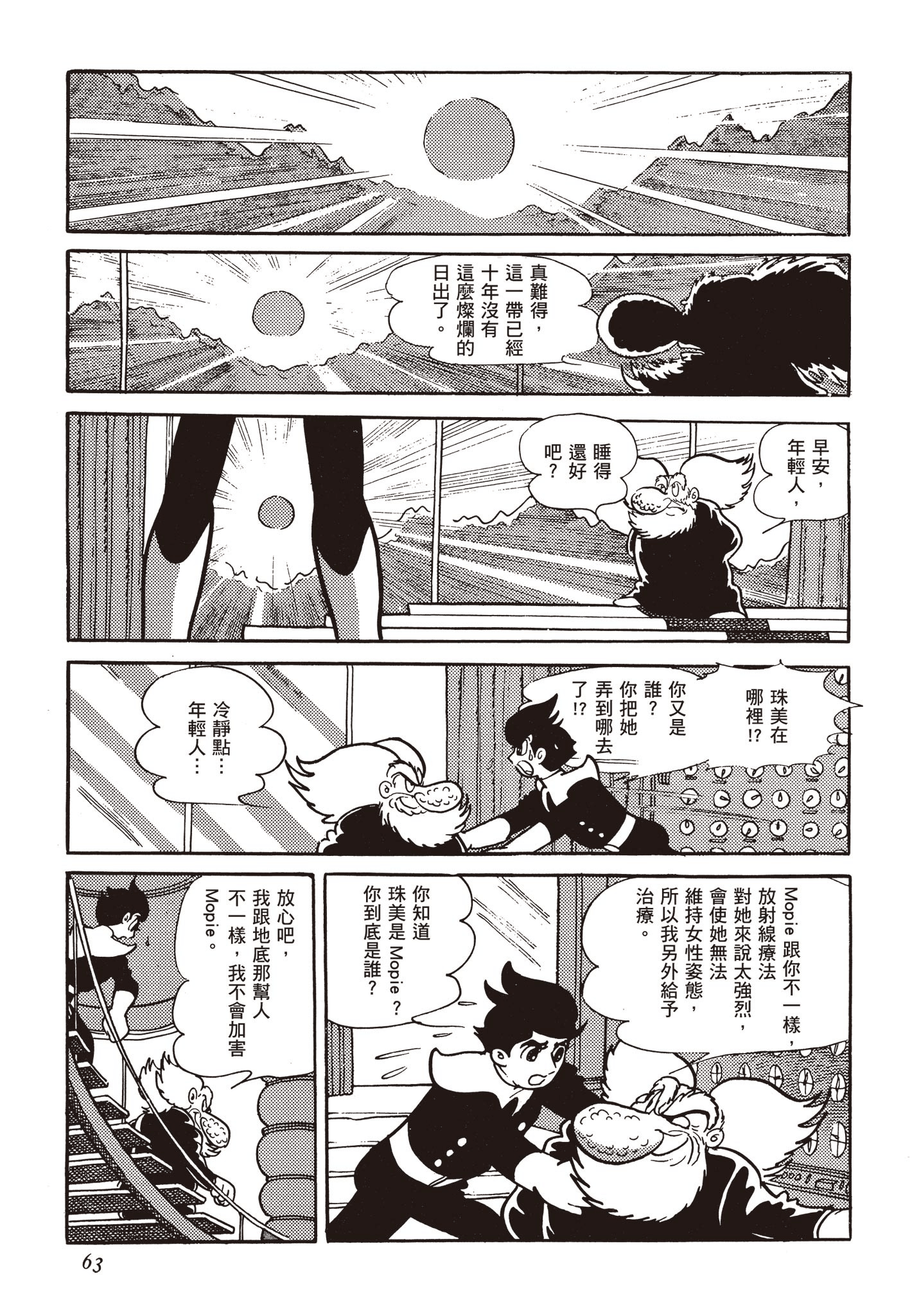 Page 62