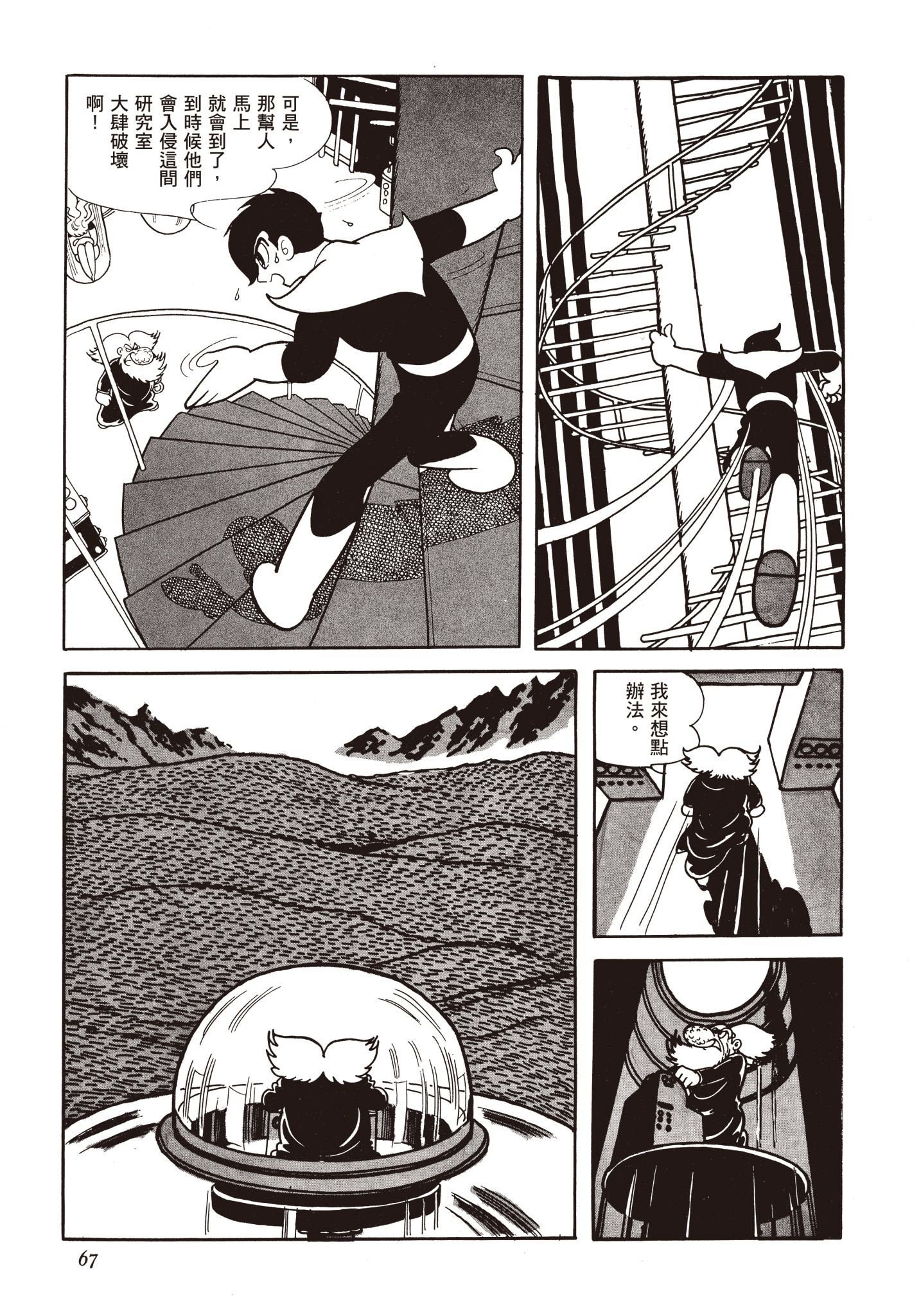 Page 66