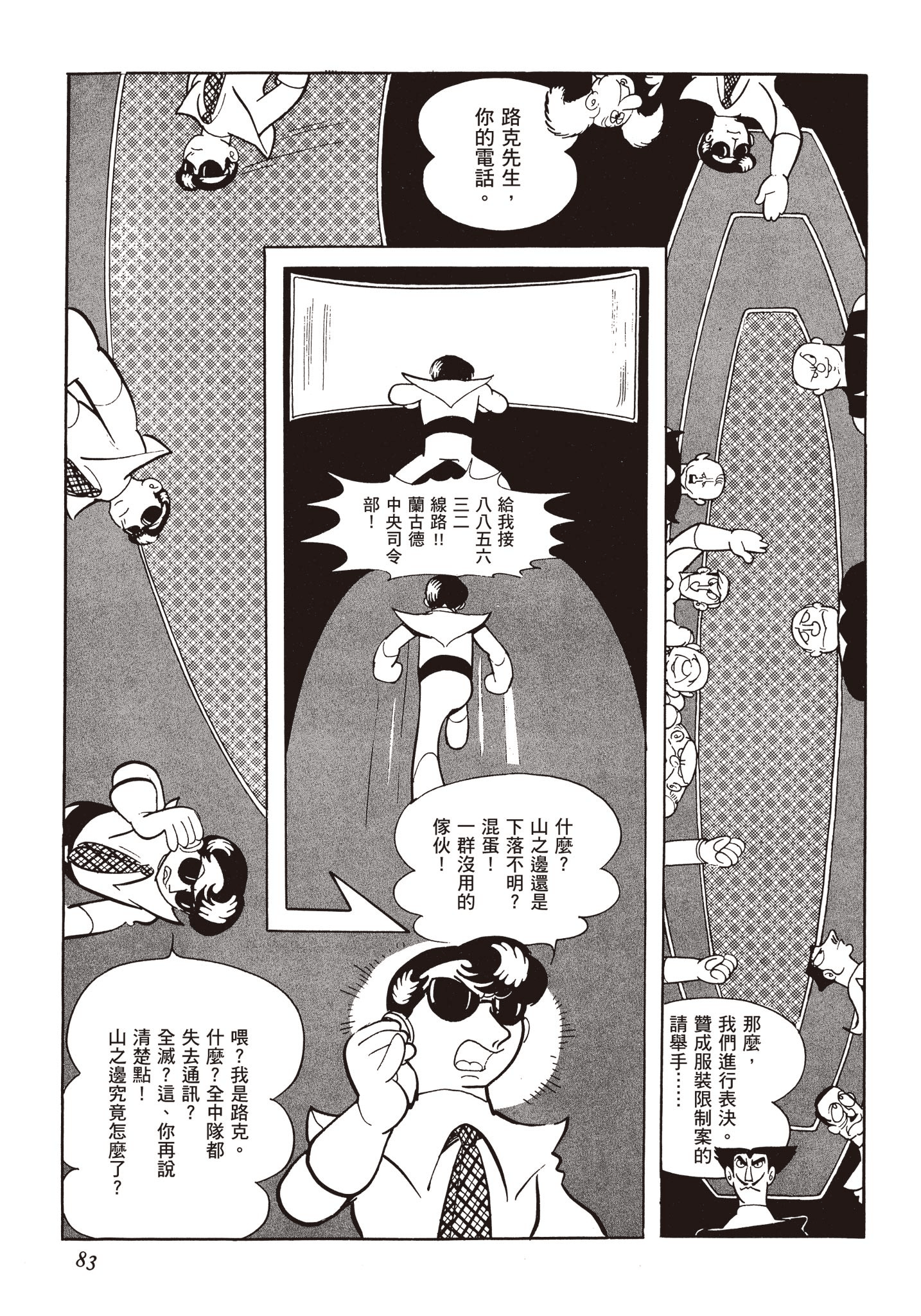 Page 82