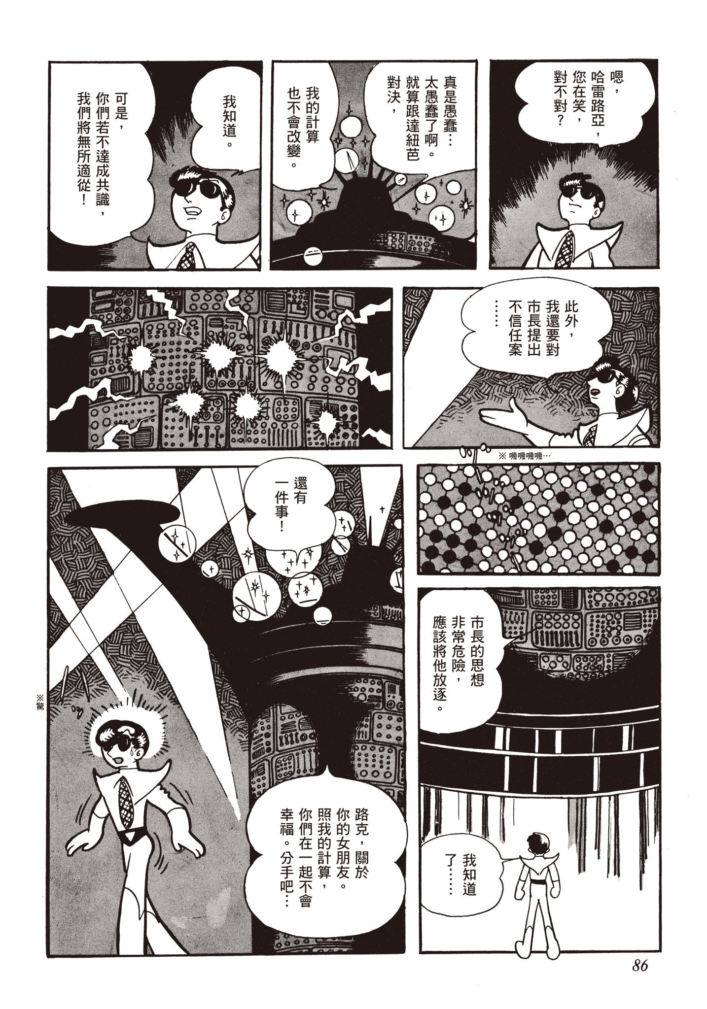 Page 85