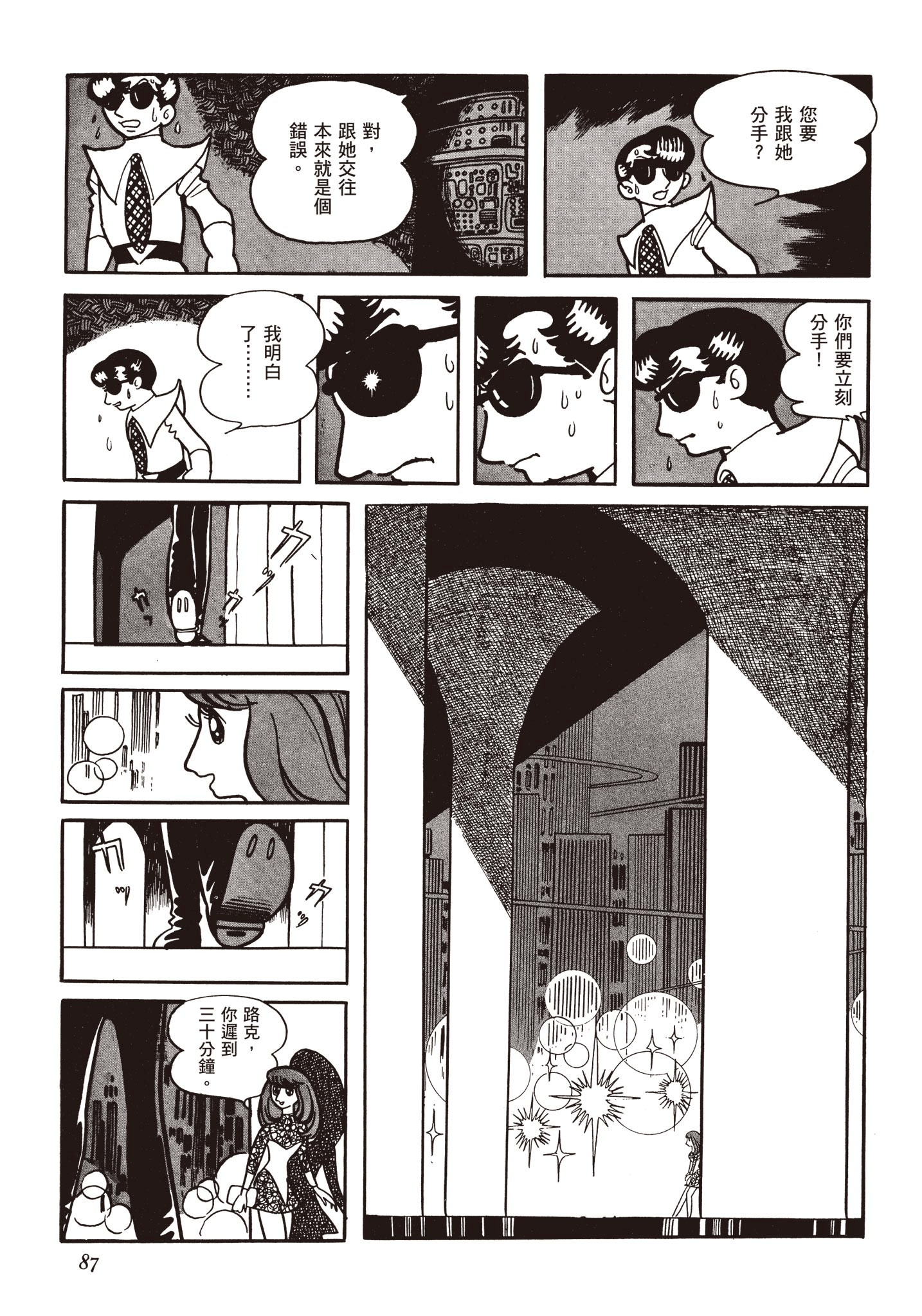 Page 86
