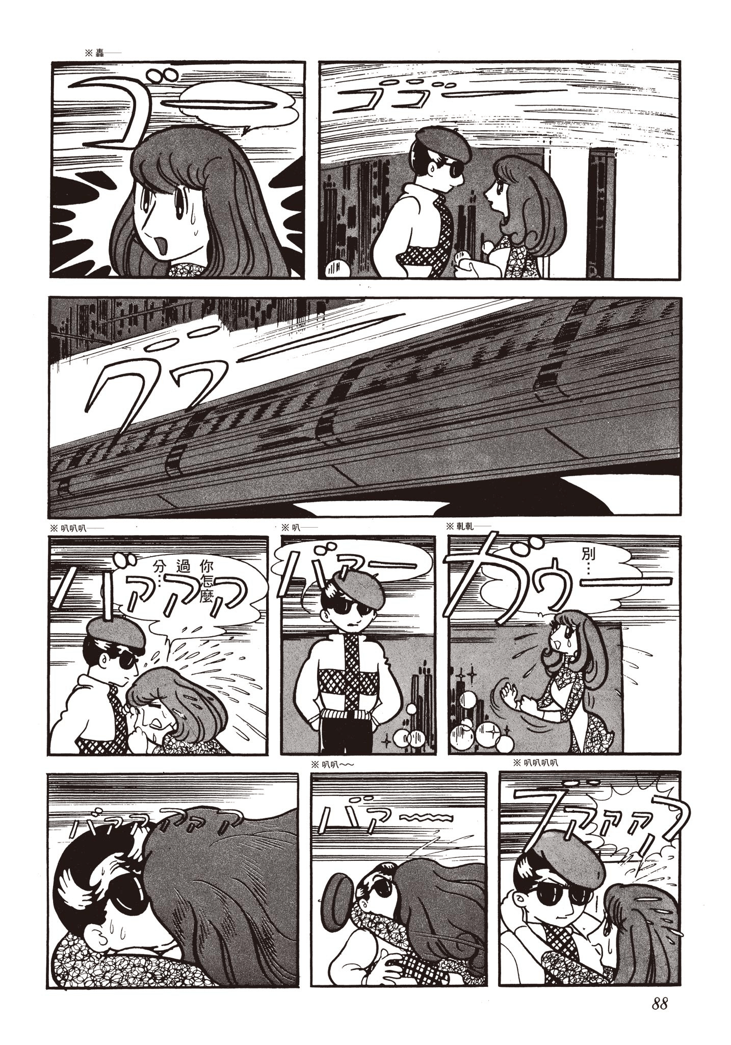 Page 87