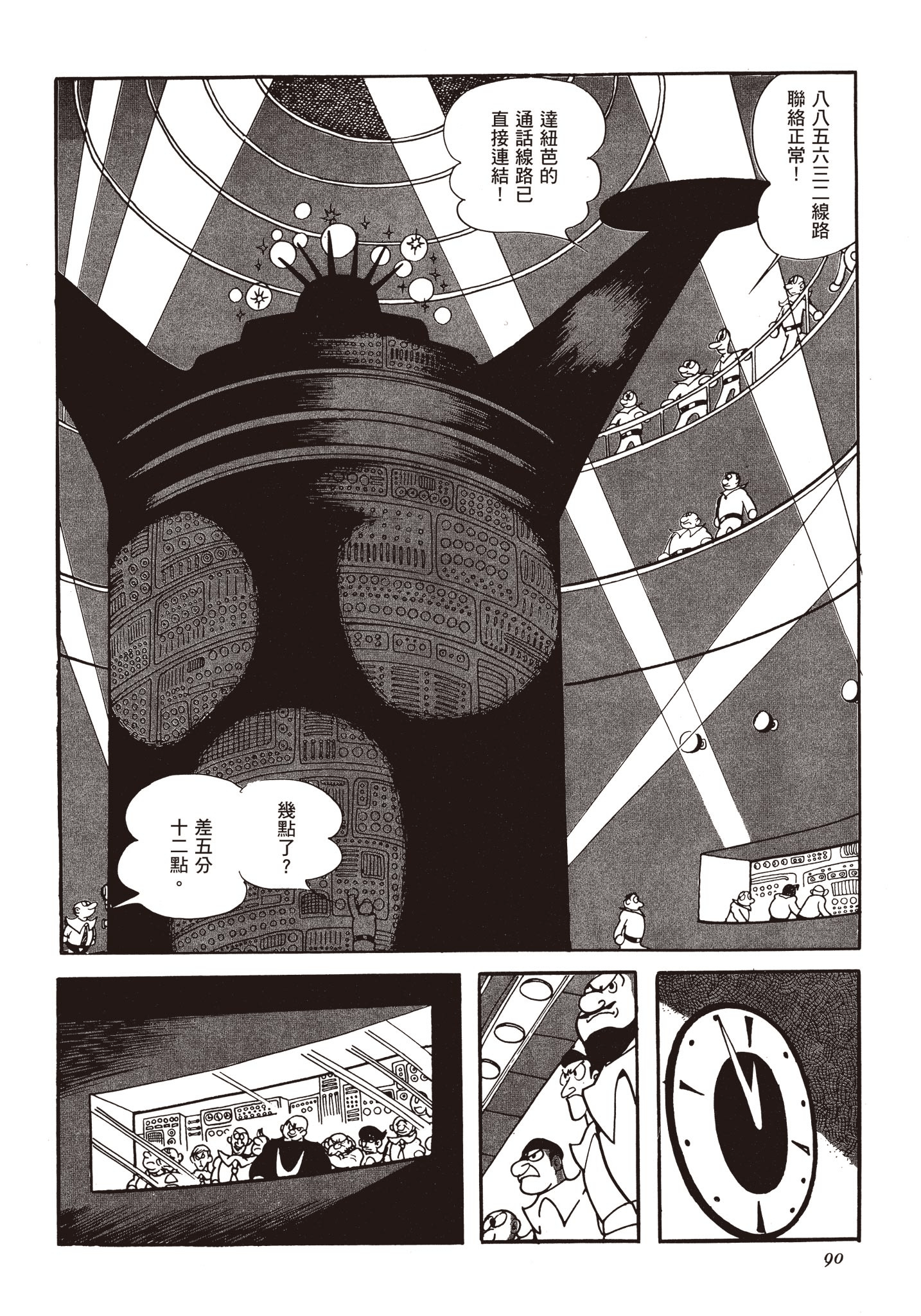 Page 89