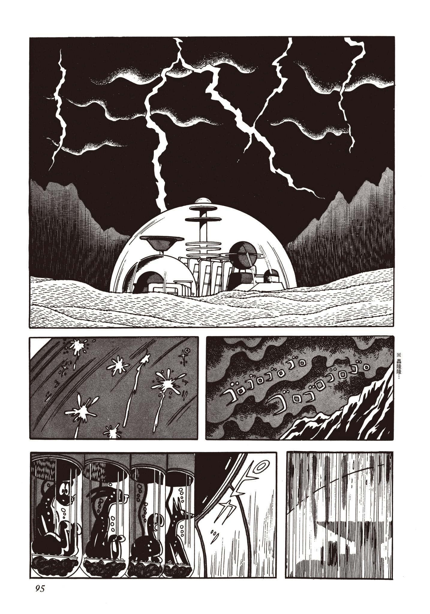 Page 94