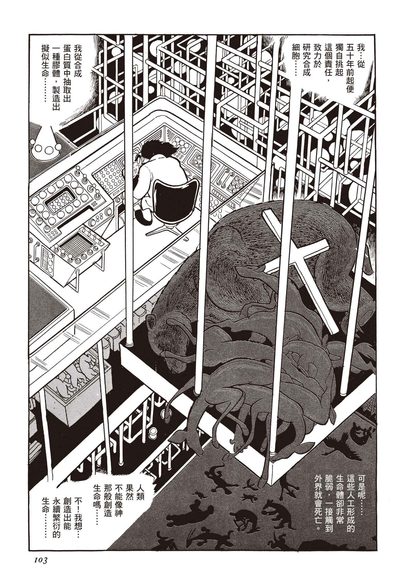 Page 102