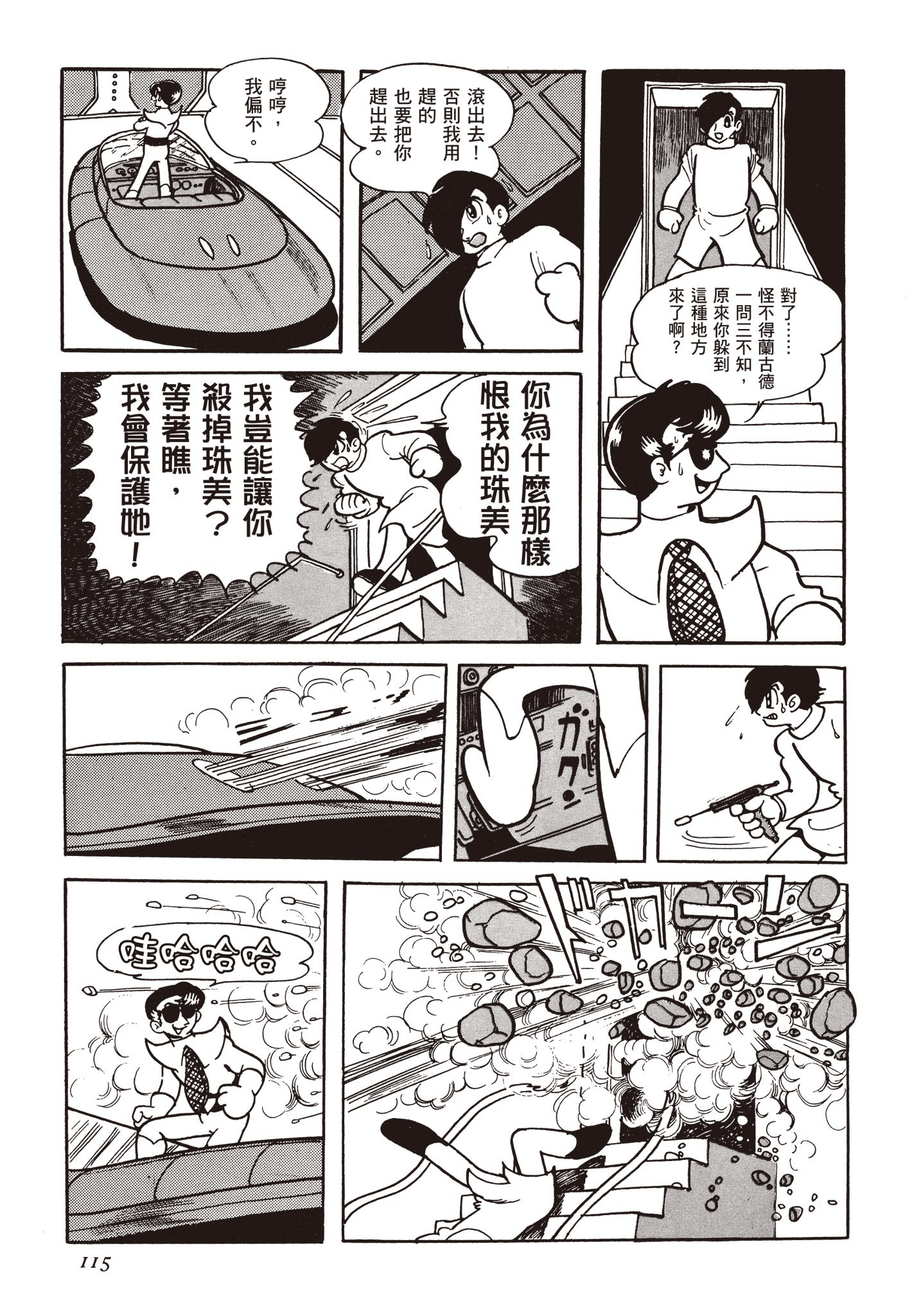 Page 114