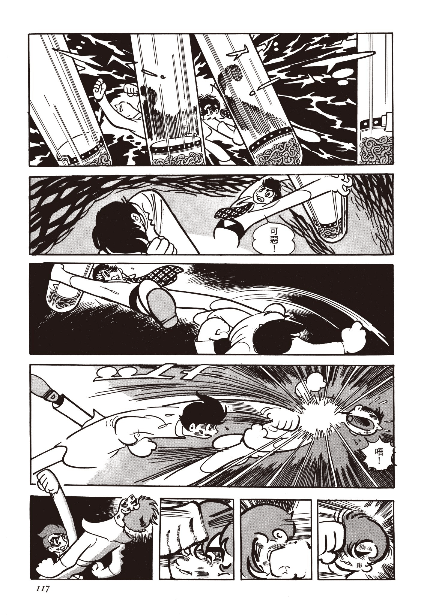 Page 116