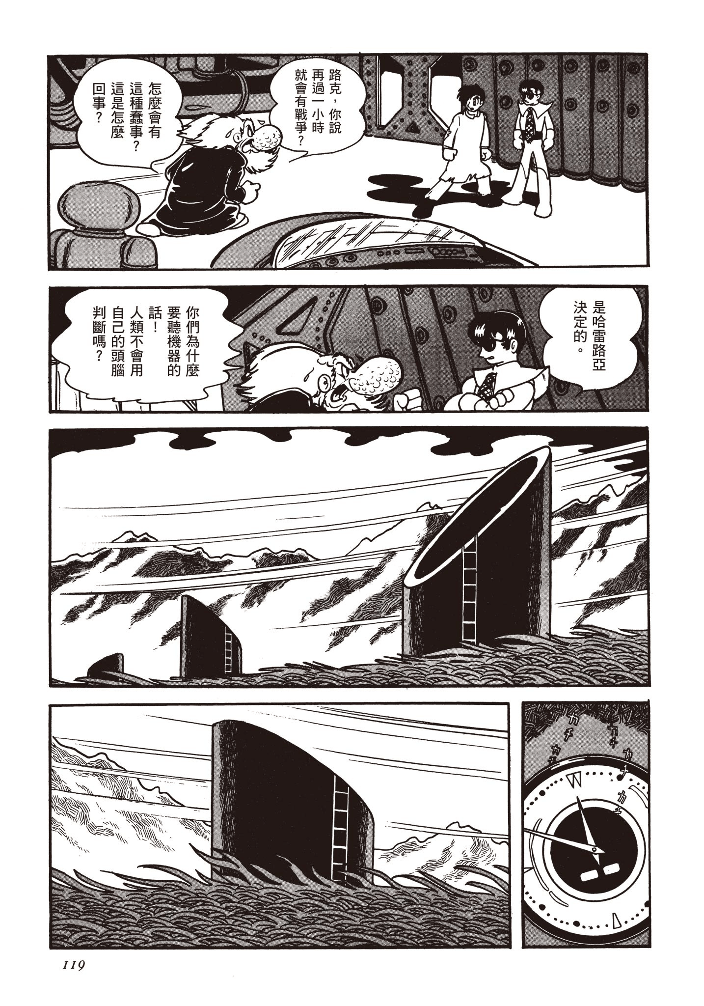 Page 118