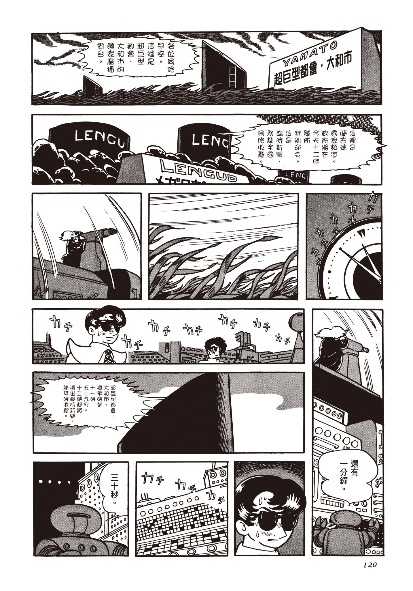 Page 119