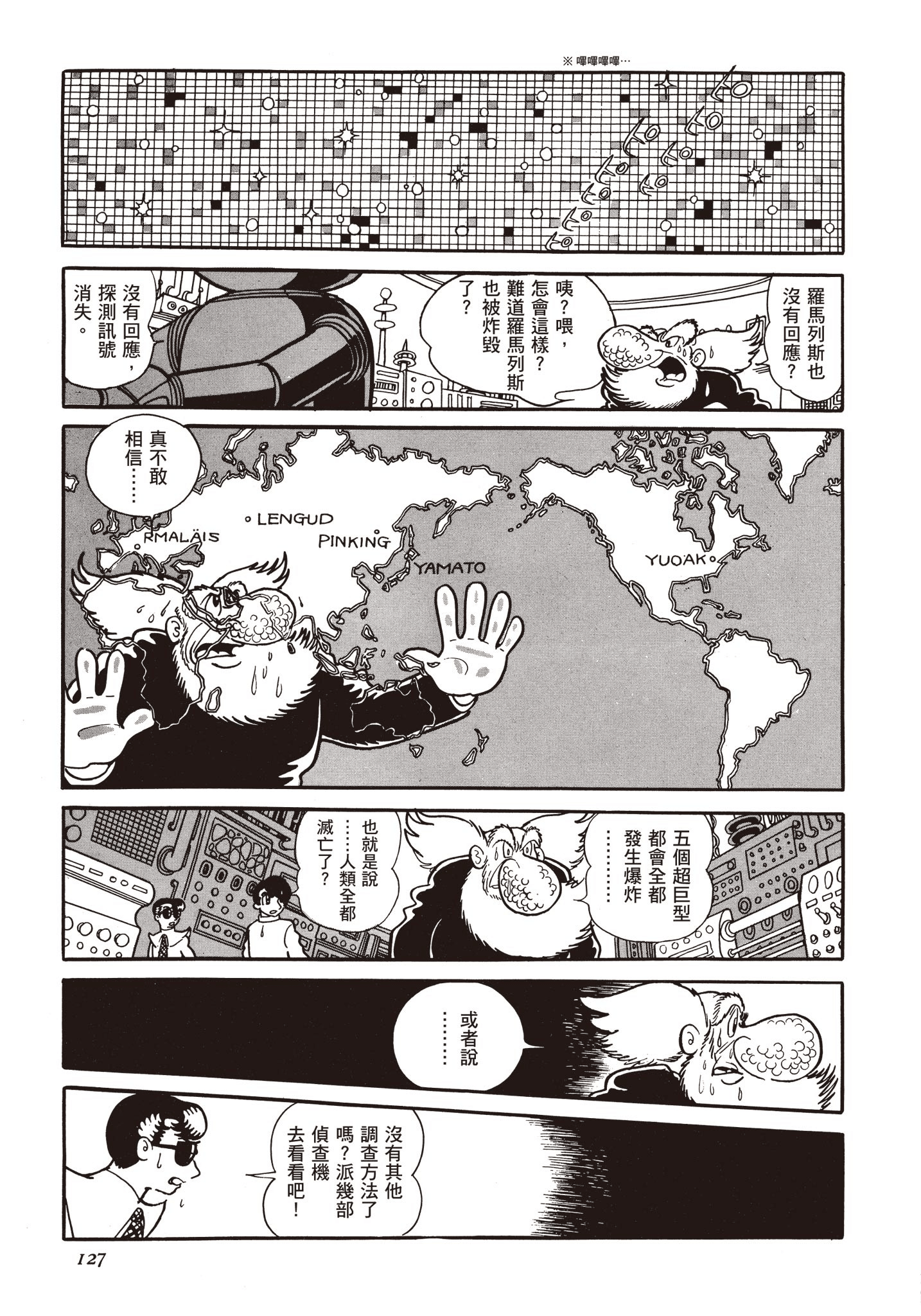 Page 126