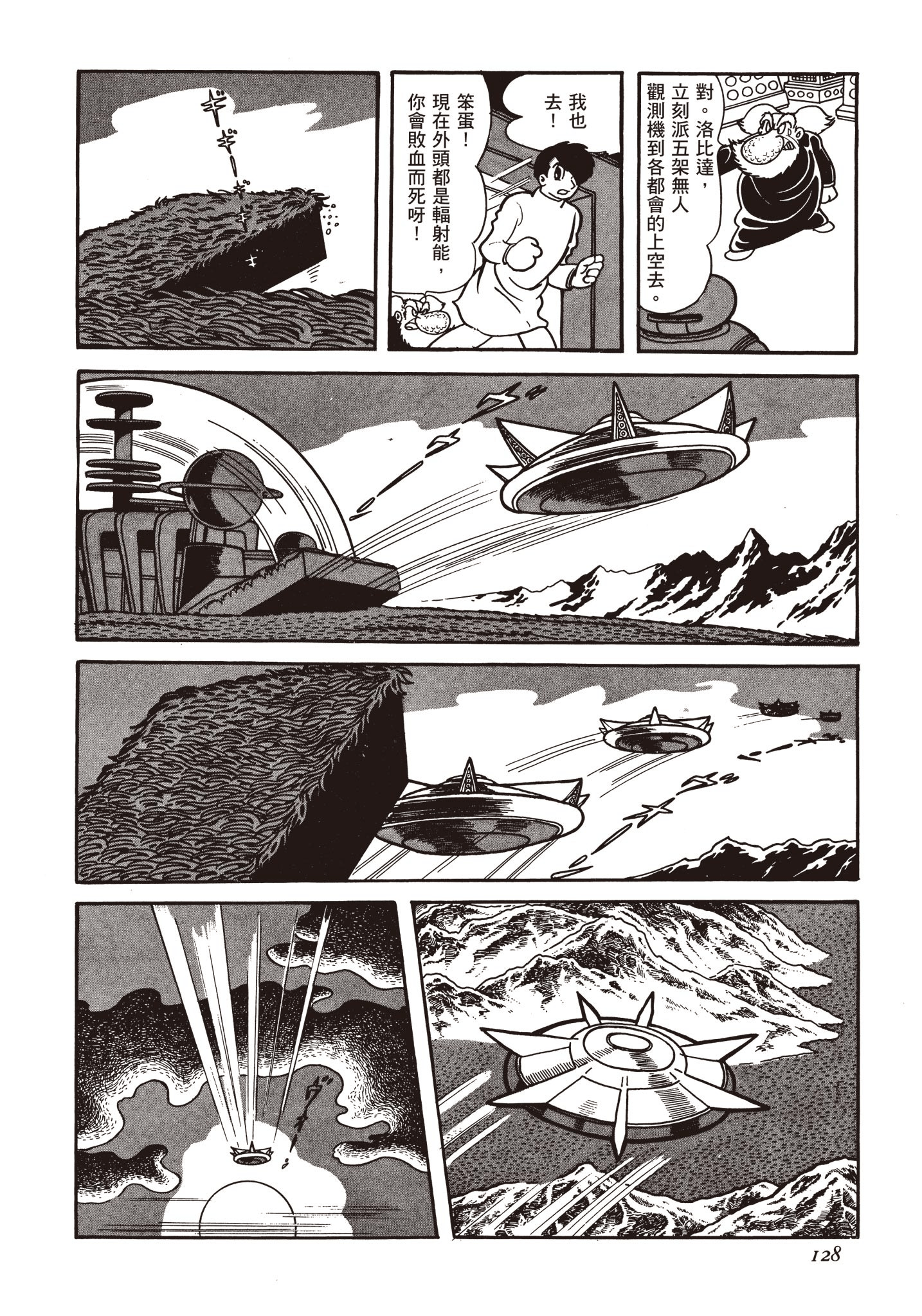 Page 127