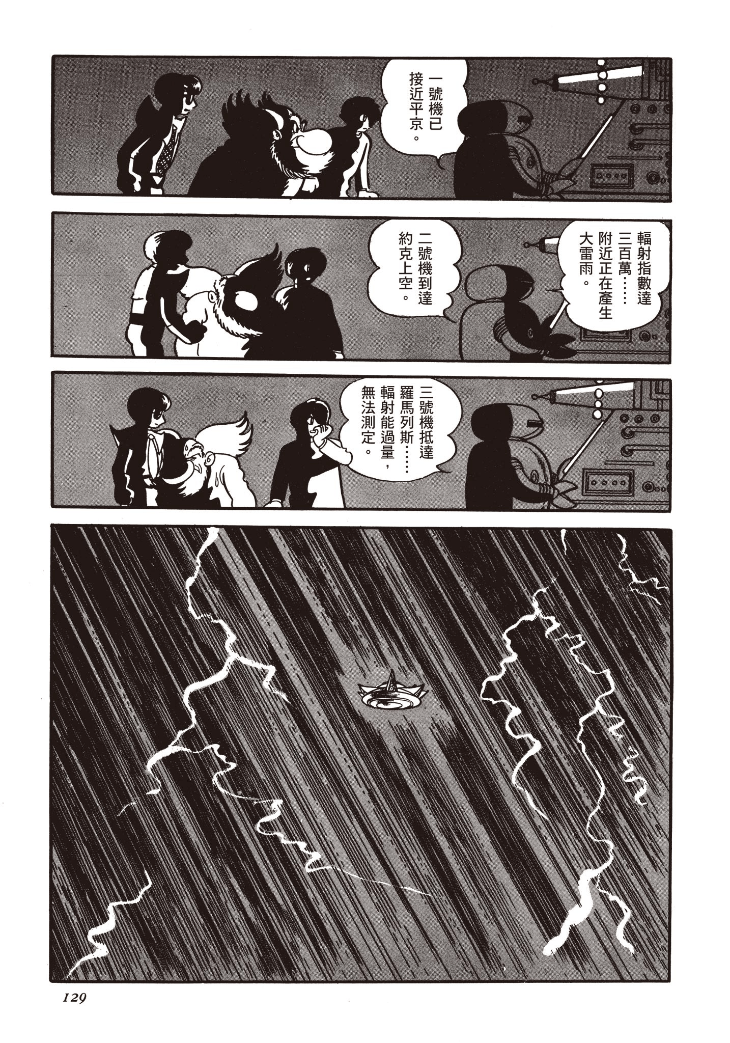 Page 128