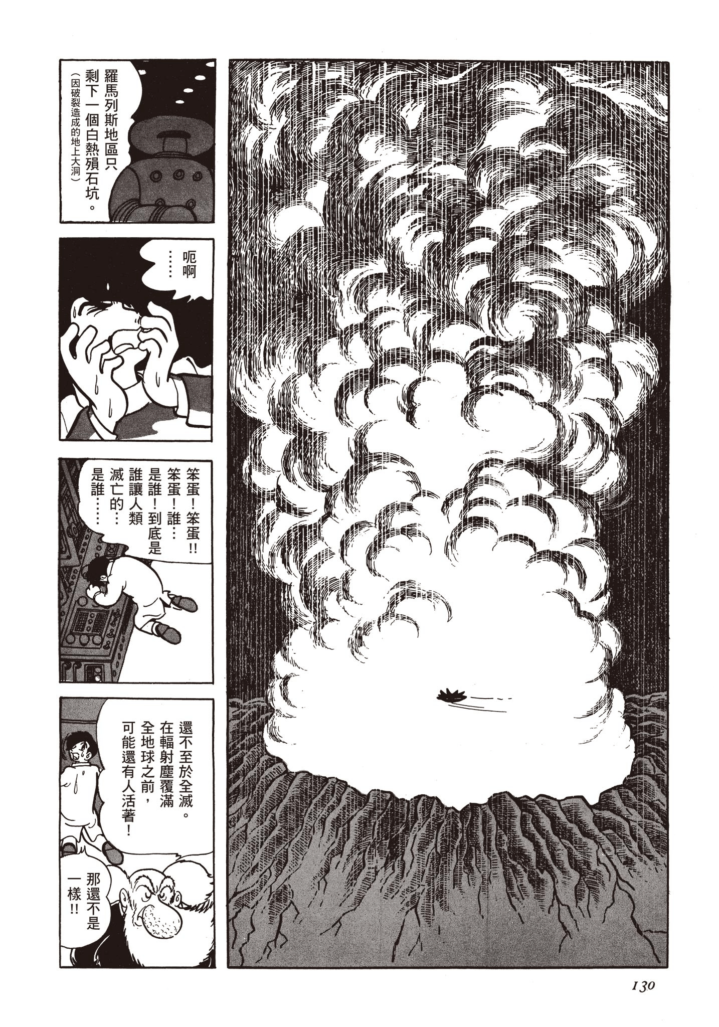 Page 129
