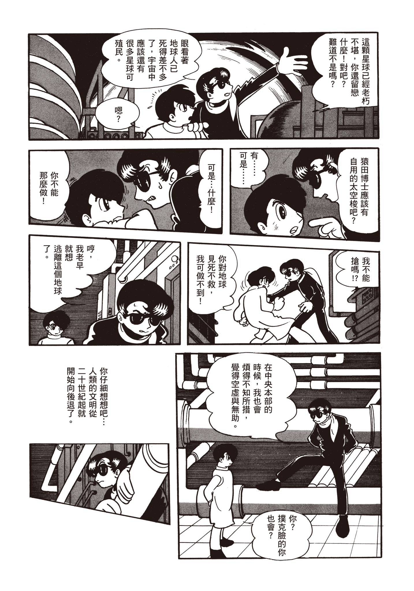 Page 134