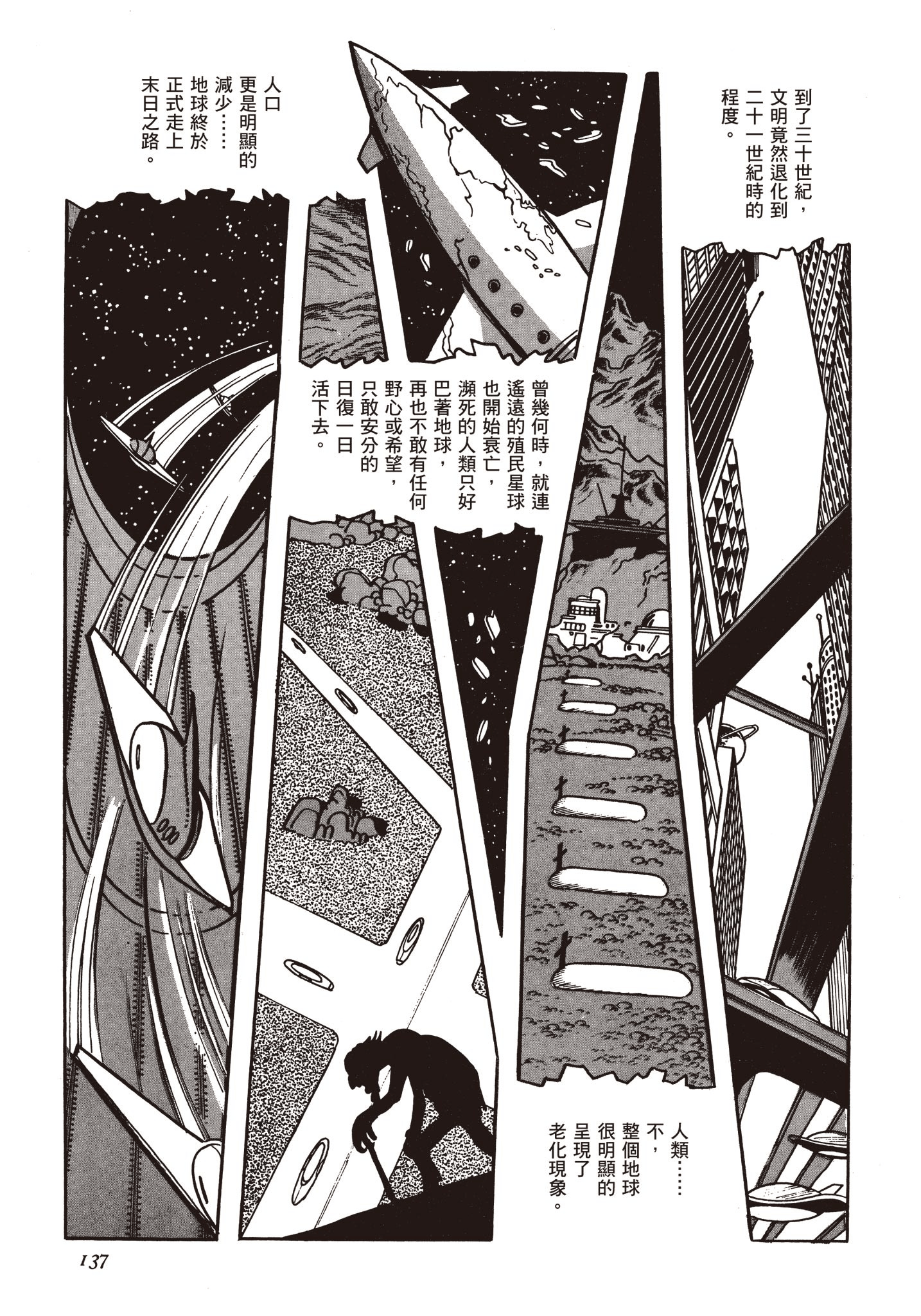 Page 136