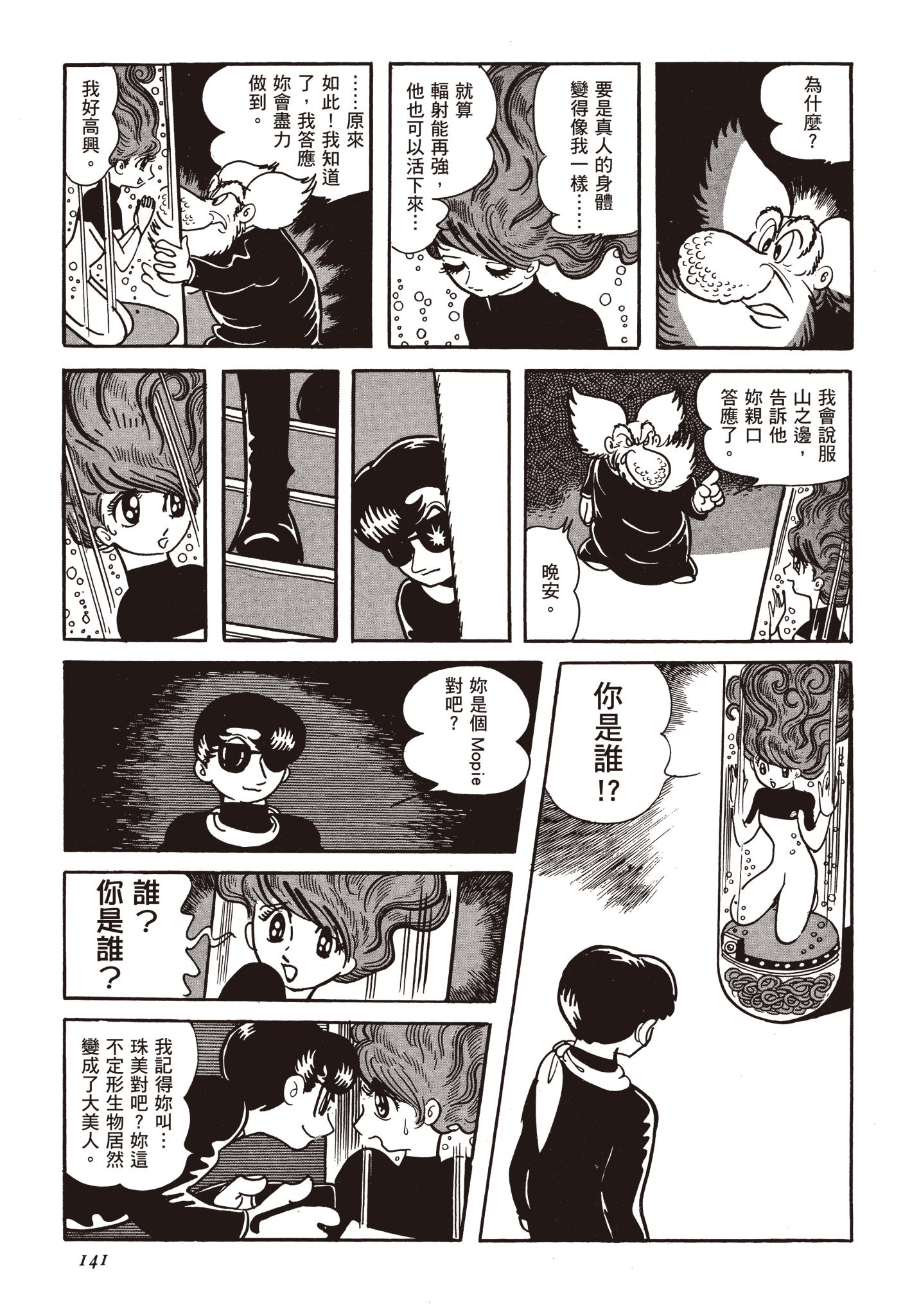 Page 140