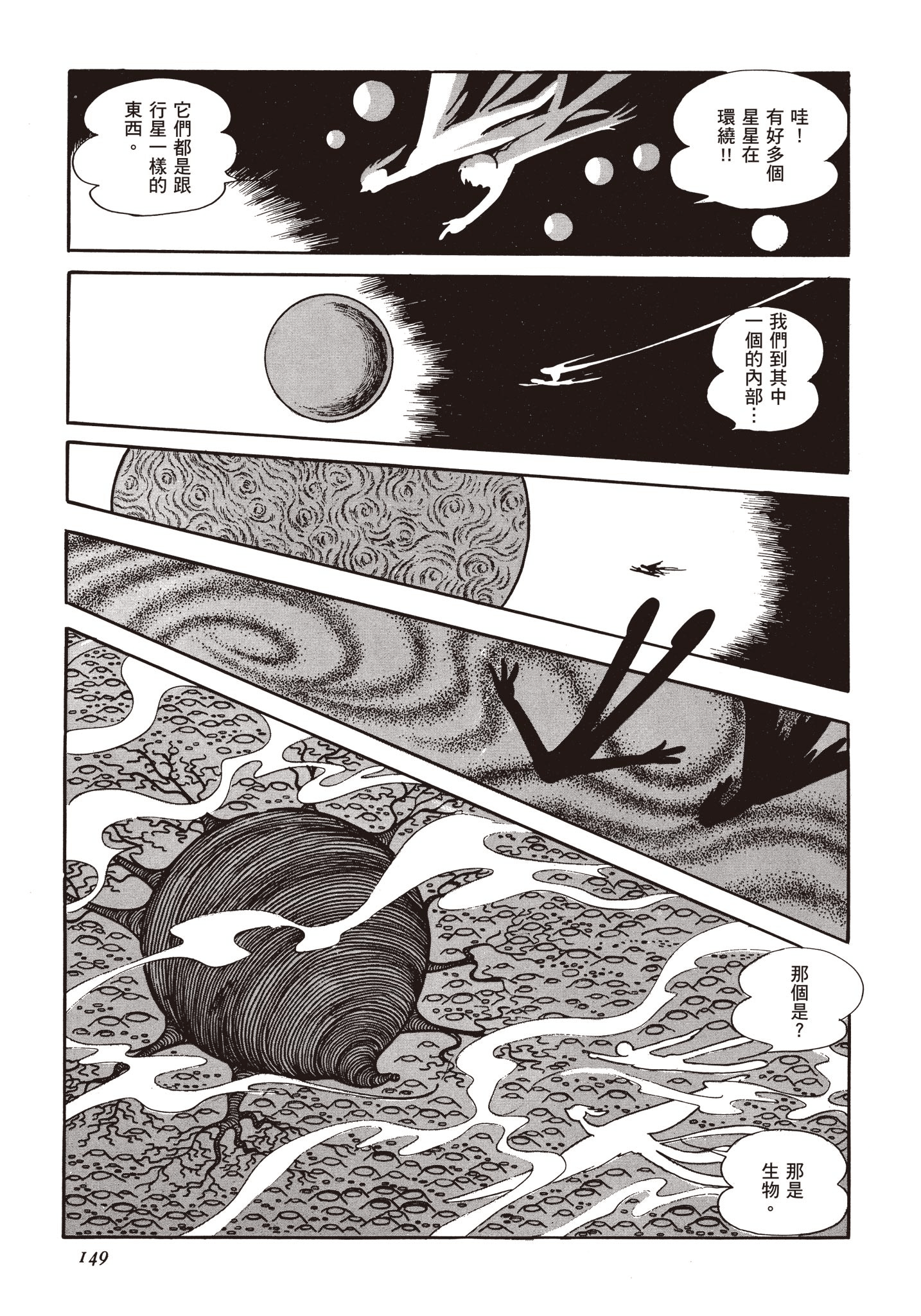 Page 148