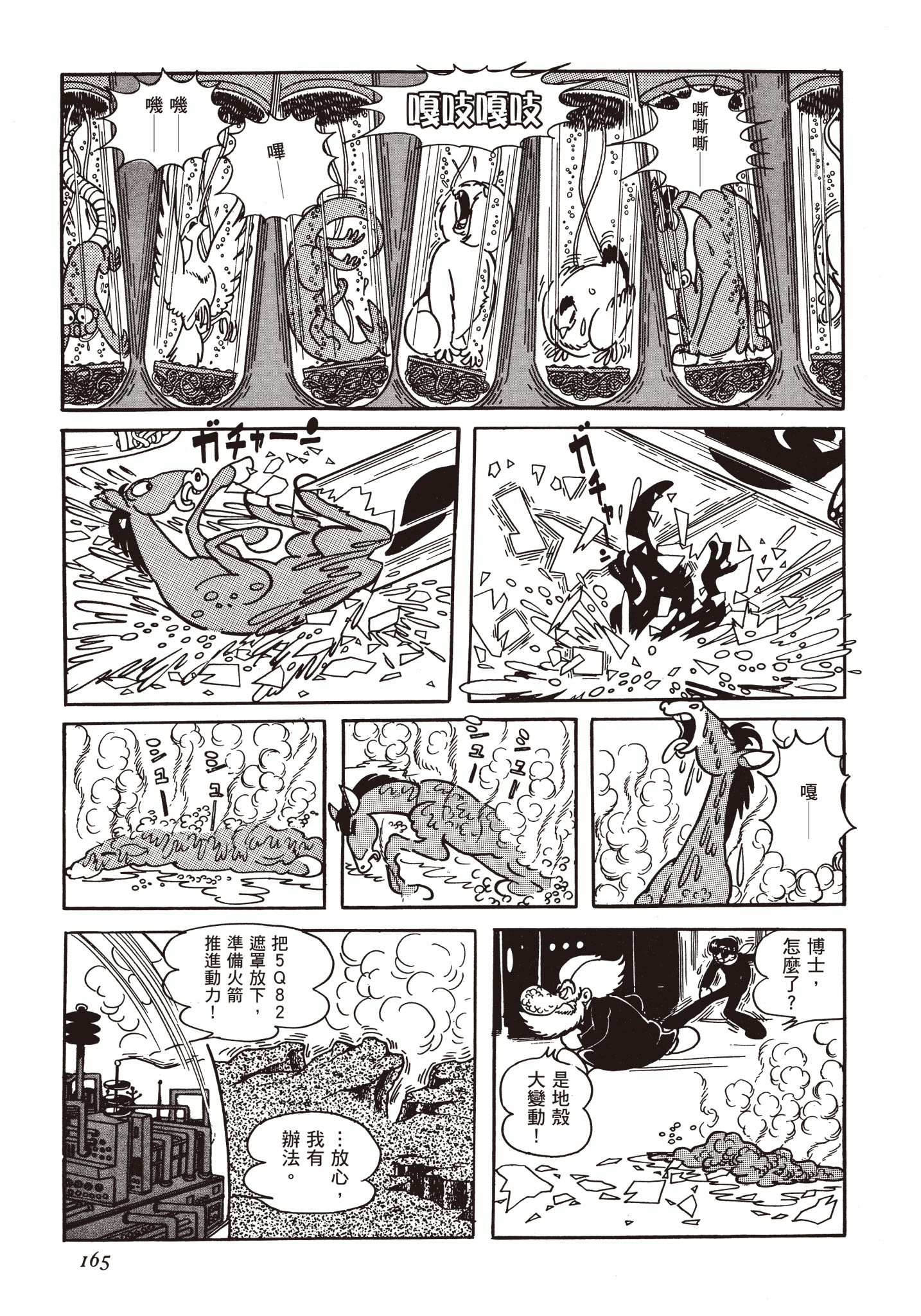 Page 164