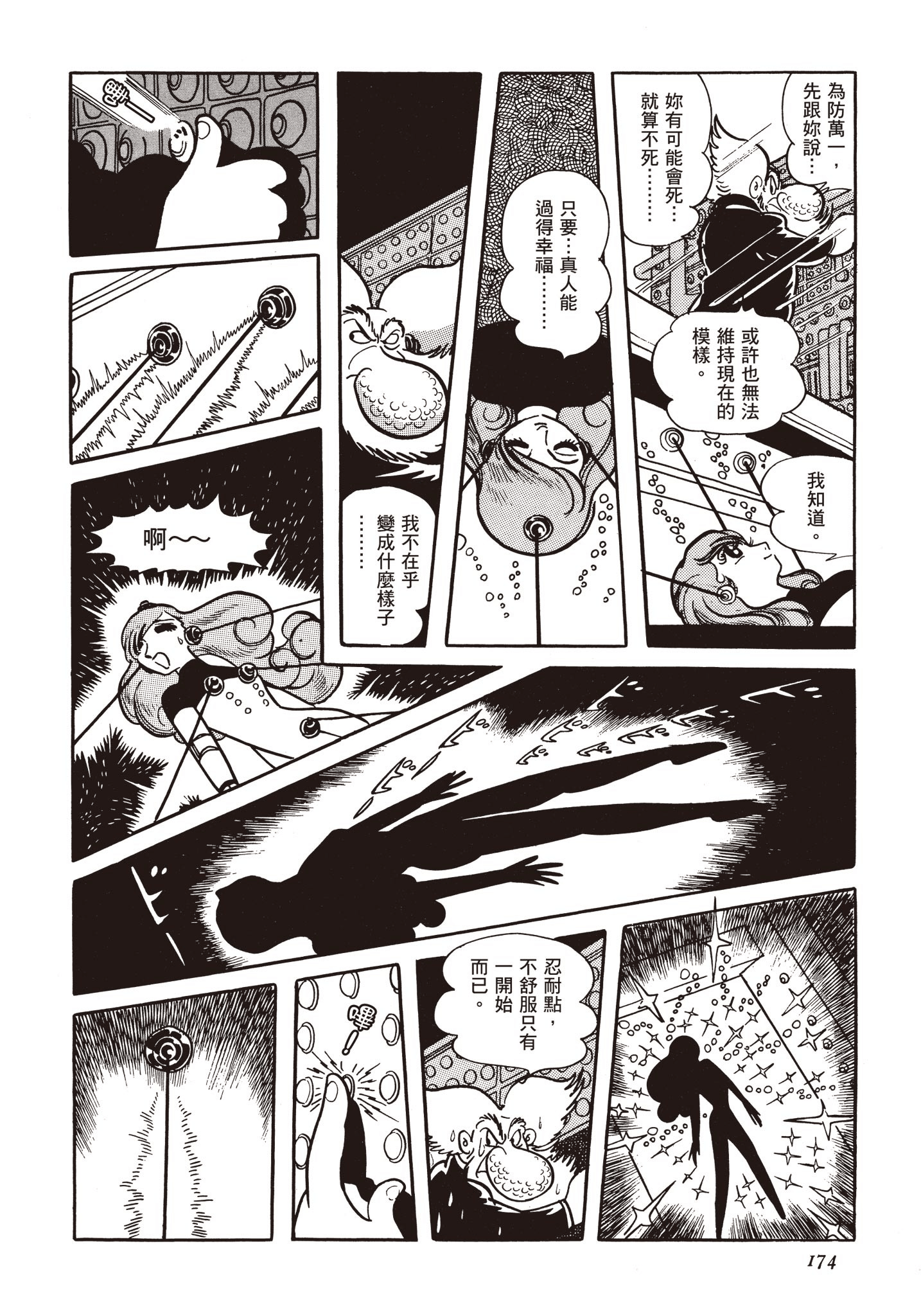 Page 173