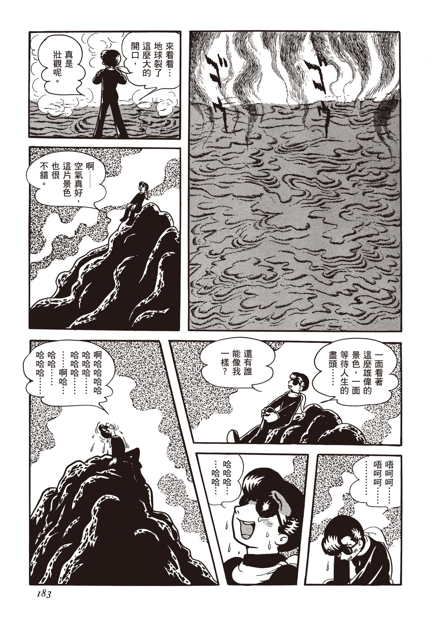 Page 182