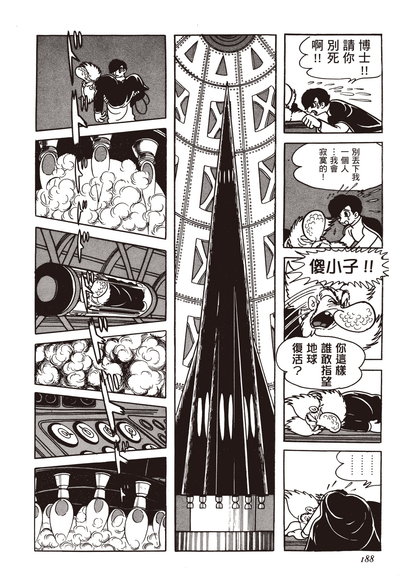 Page 187