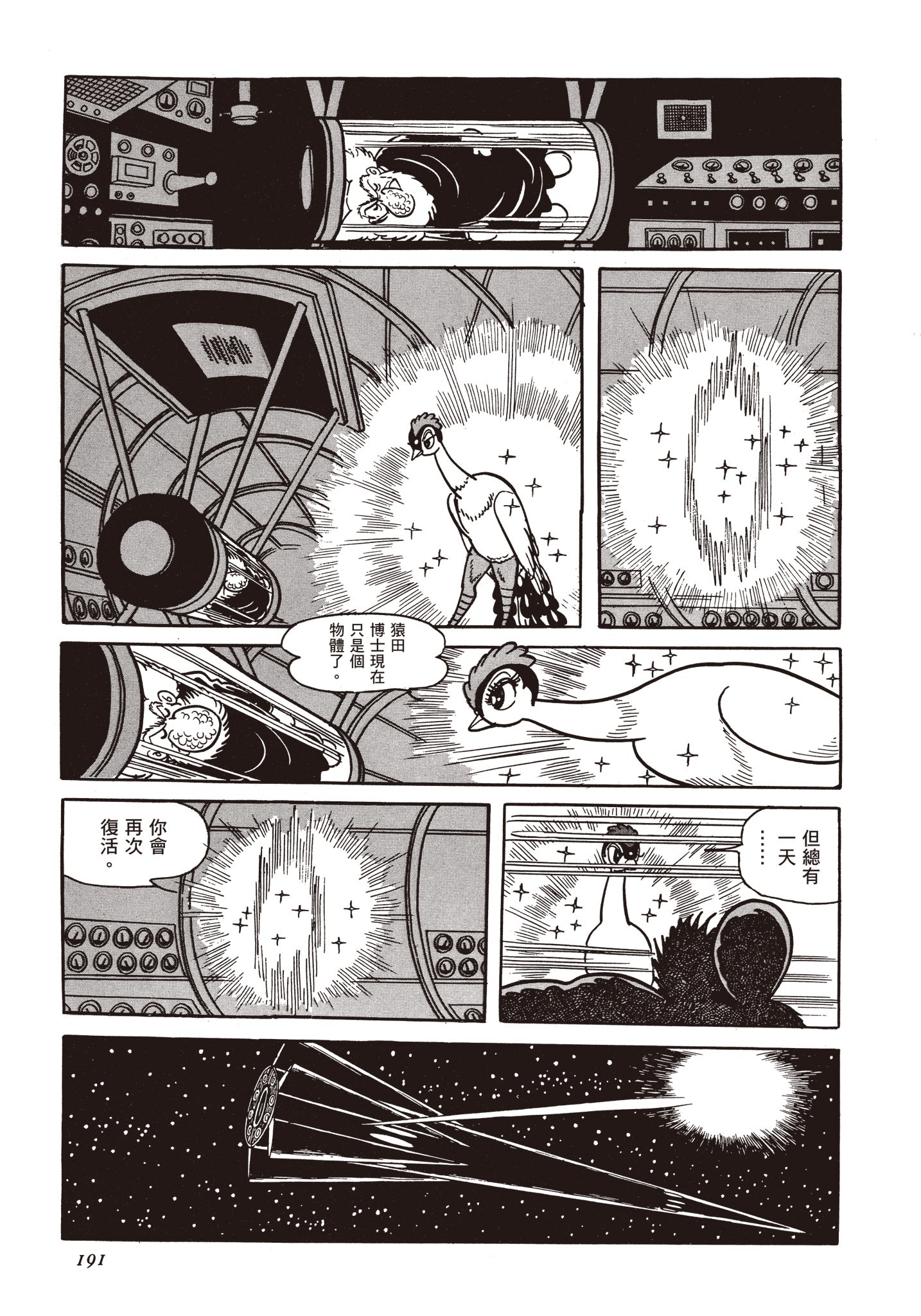 Page 190