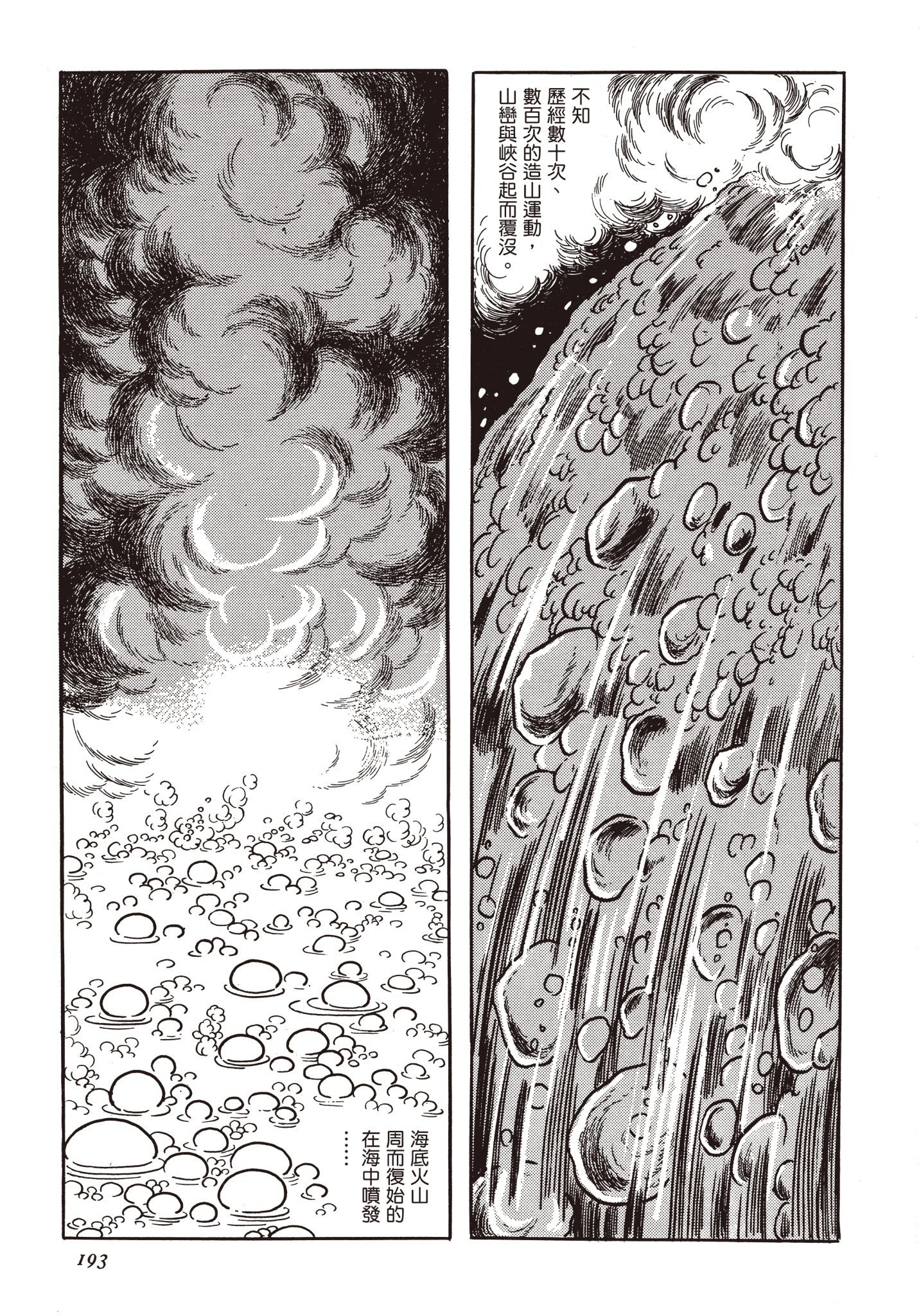 Page 192