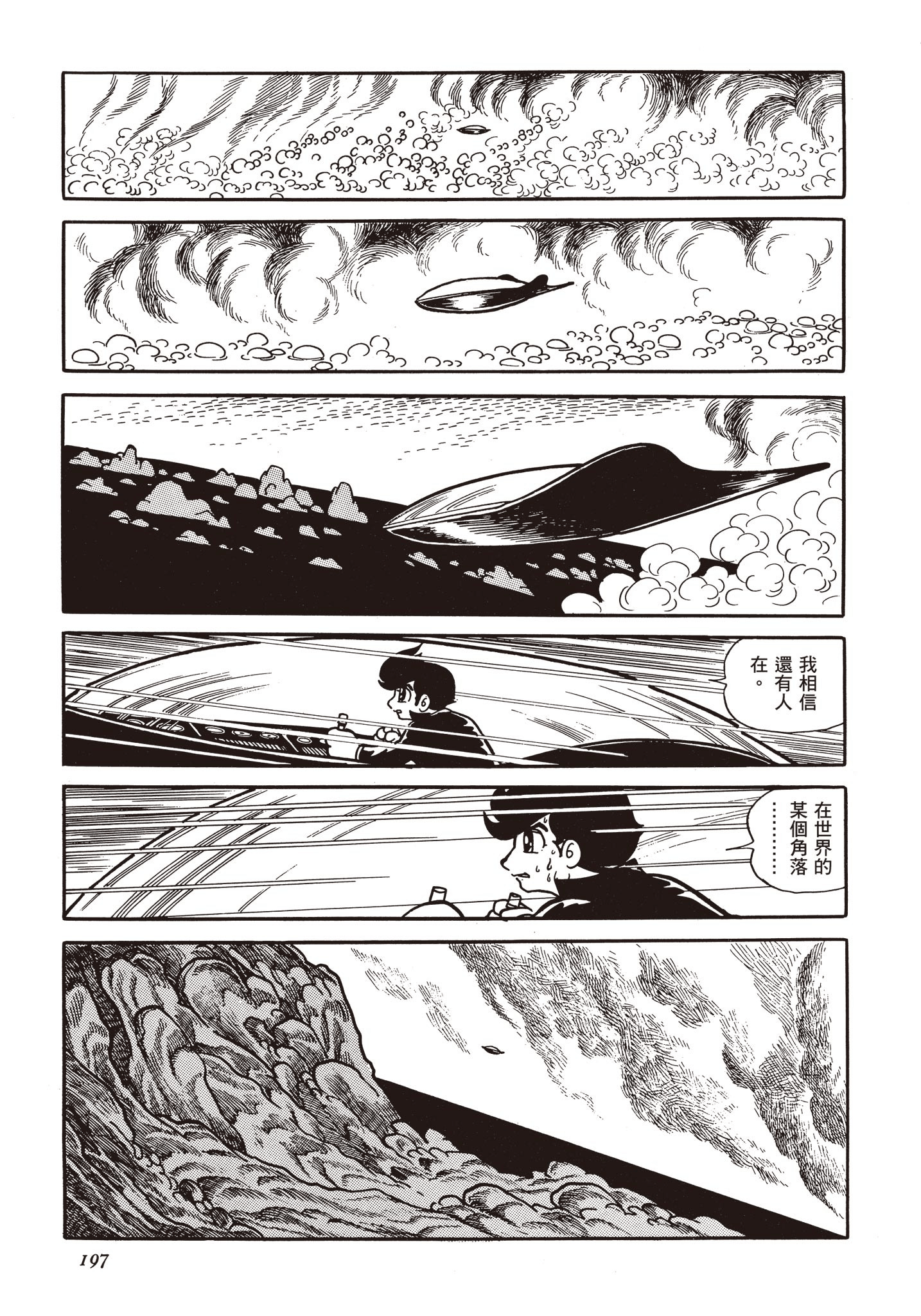 Page 196