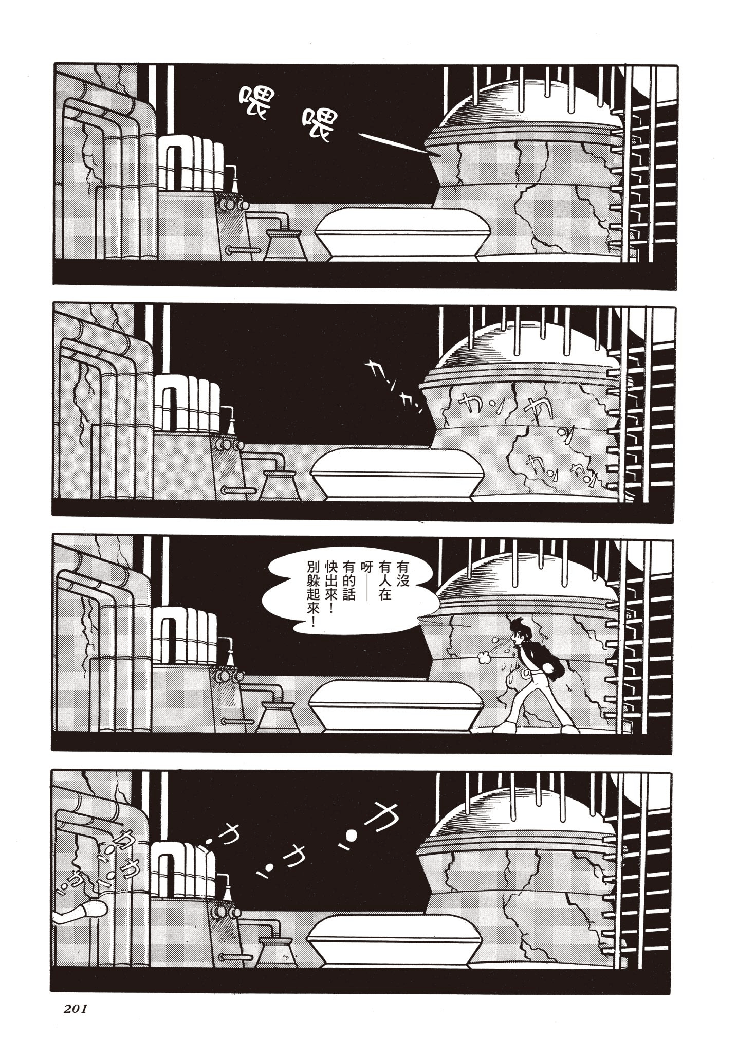 Page 200